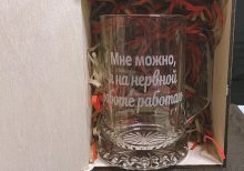 Пивная кружка 600 мл с гравировкой 4 ybnotWA8LyE
