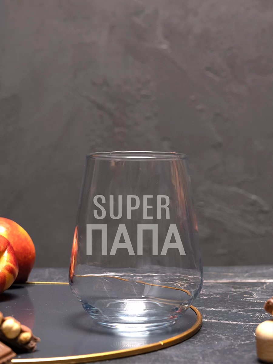 Бокал с гравировкой "Супер папа" 3 Бокал с гравировкой "Супер папа" — изображение 3