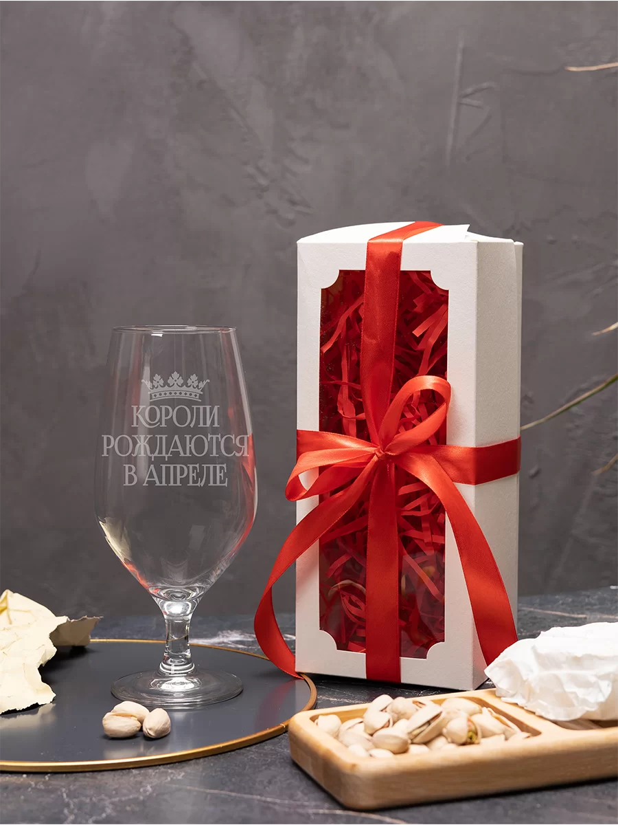 Пивной бокал Короли рождаются в апреле — изображение 5