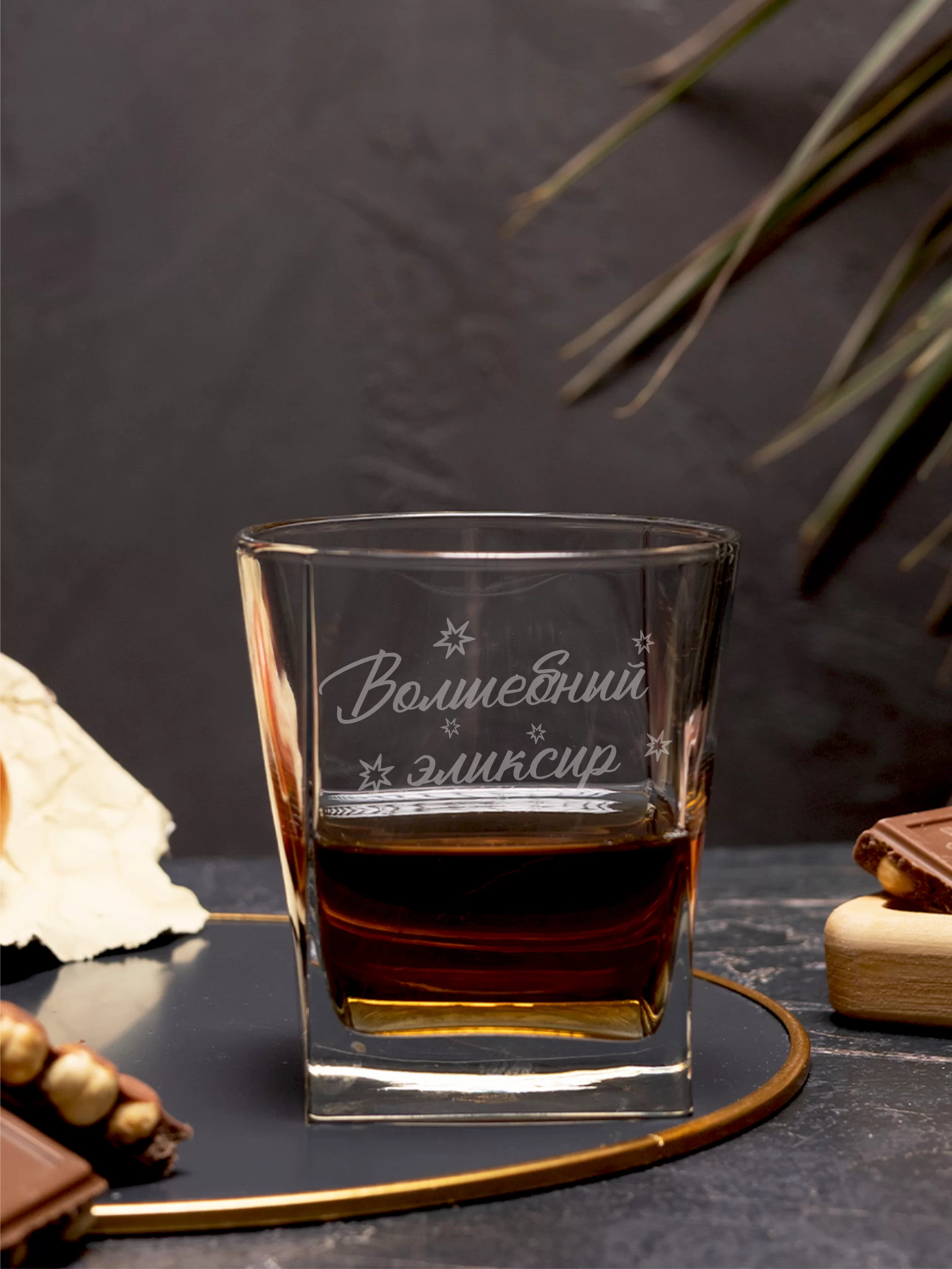 Бокал под виски с гравировкой "Волшебный эликсир" — изображение 4