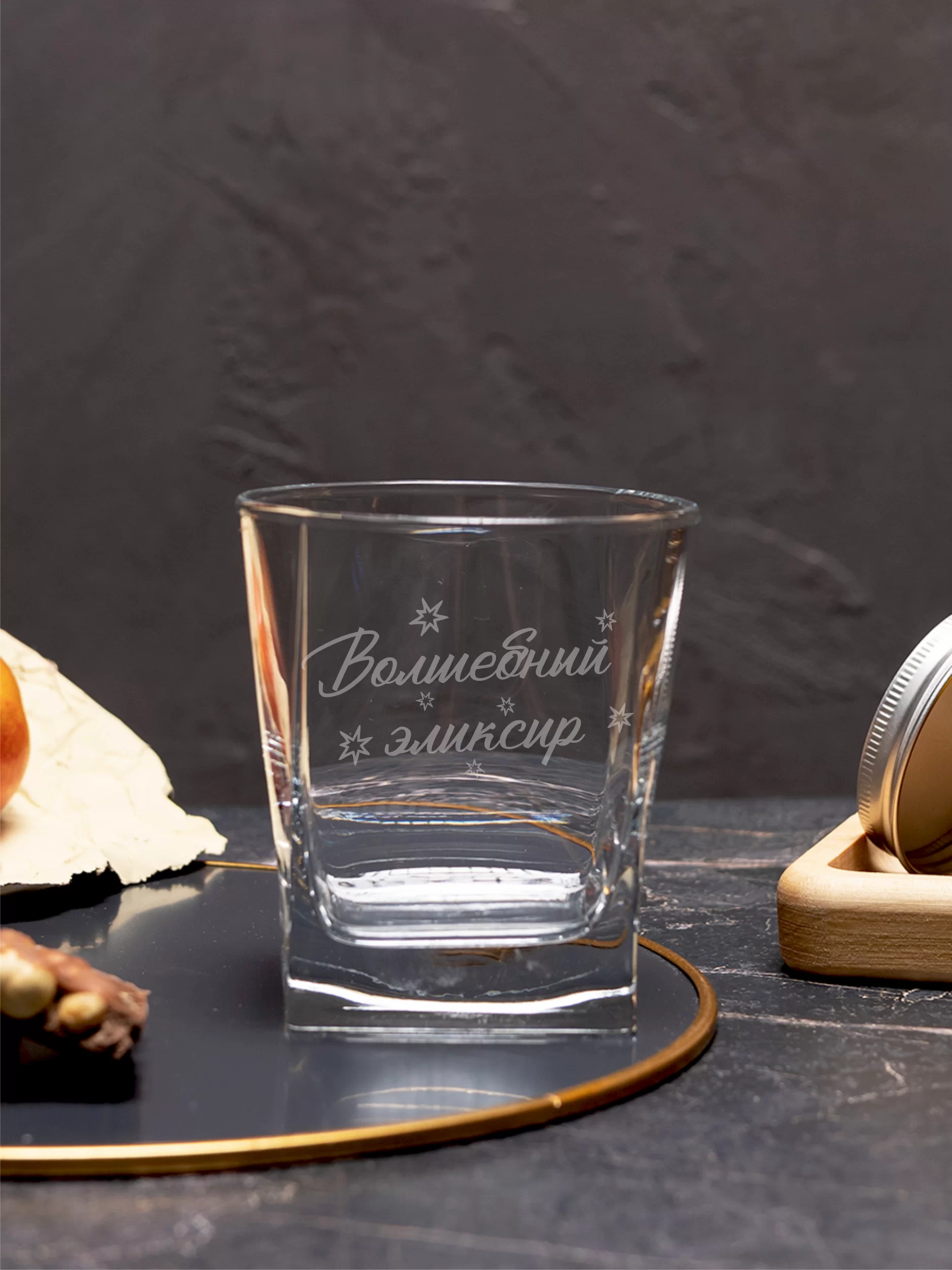 Бокал под виски с гравировкой "Волшебный эликсир" — изображение 5
