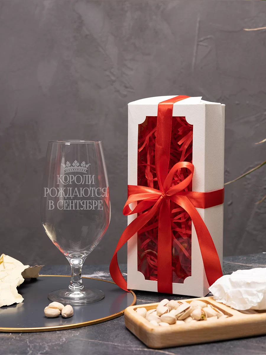 Пивной бокал Короли рождаются в сентябре 5 Пивной бокал Короли рождаются в сентябре — изображение 5