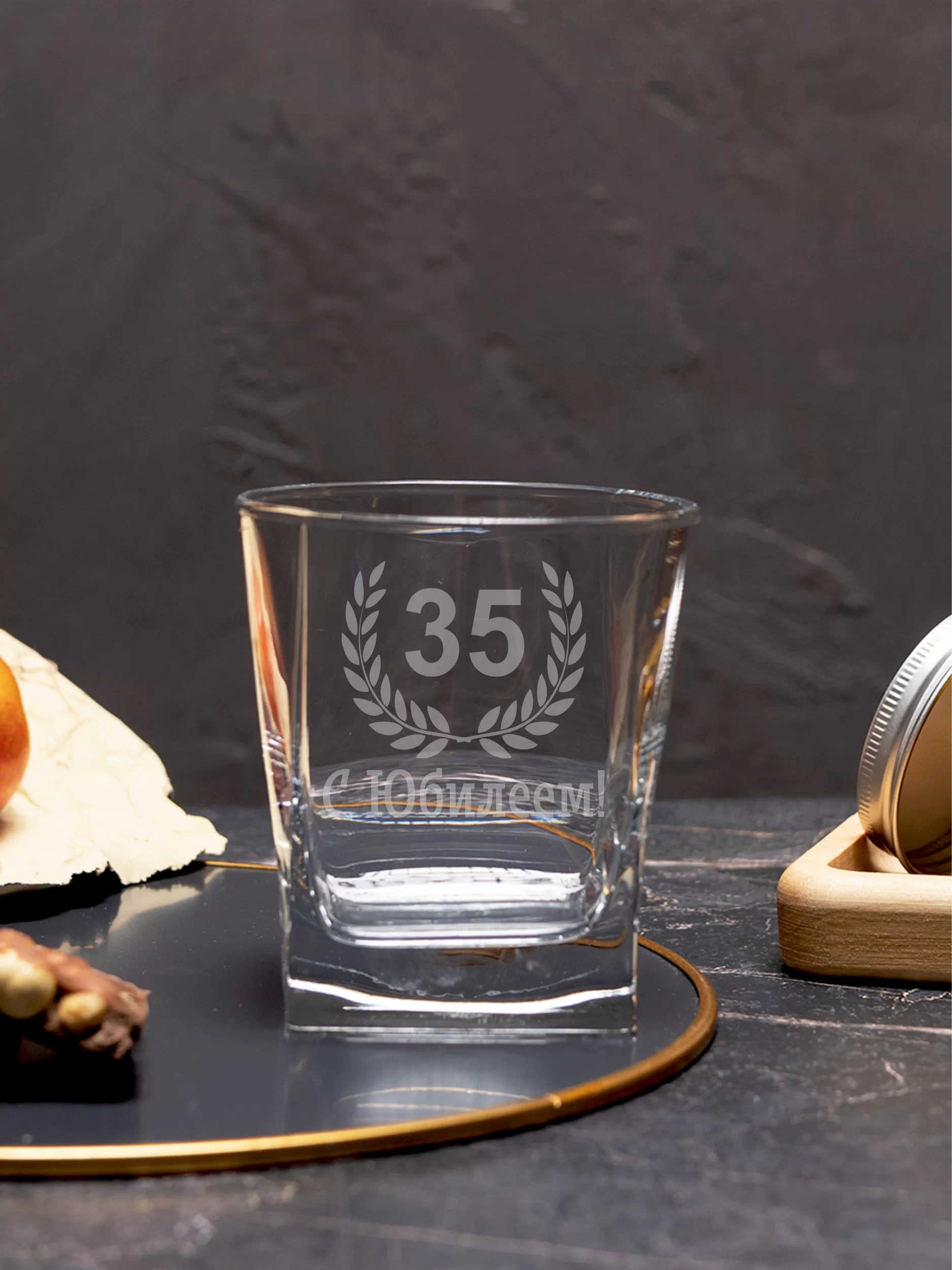 Бокал под виски с гравировкой "С Юбилеем 35" — изображение 5