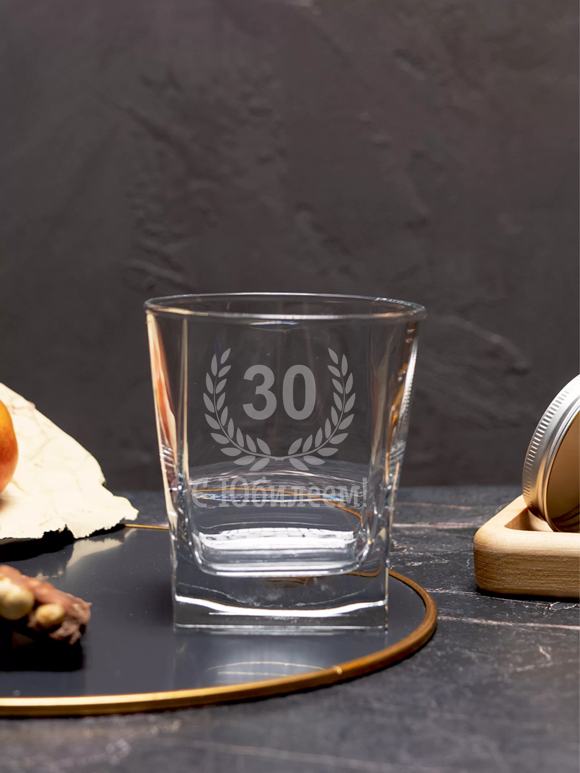 Бокал под виски с гравировкой "С Юбилеем 30" — изображение 4