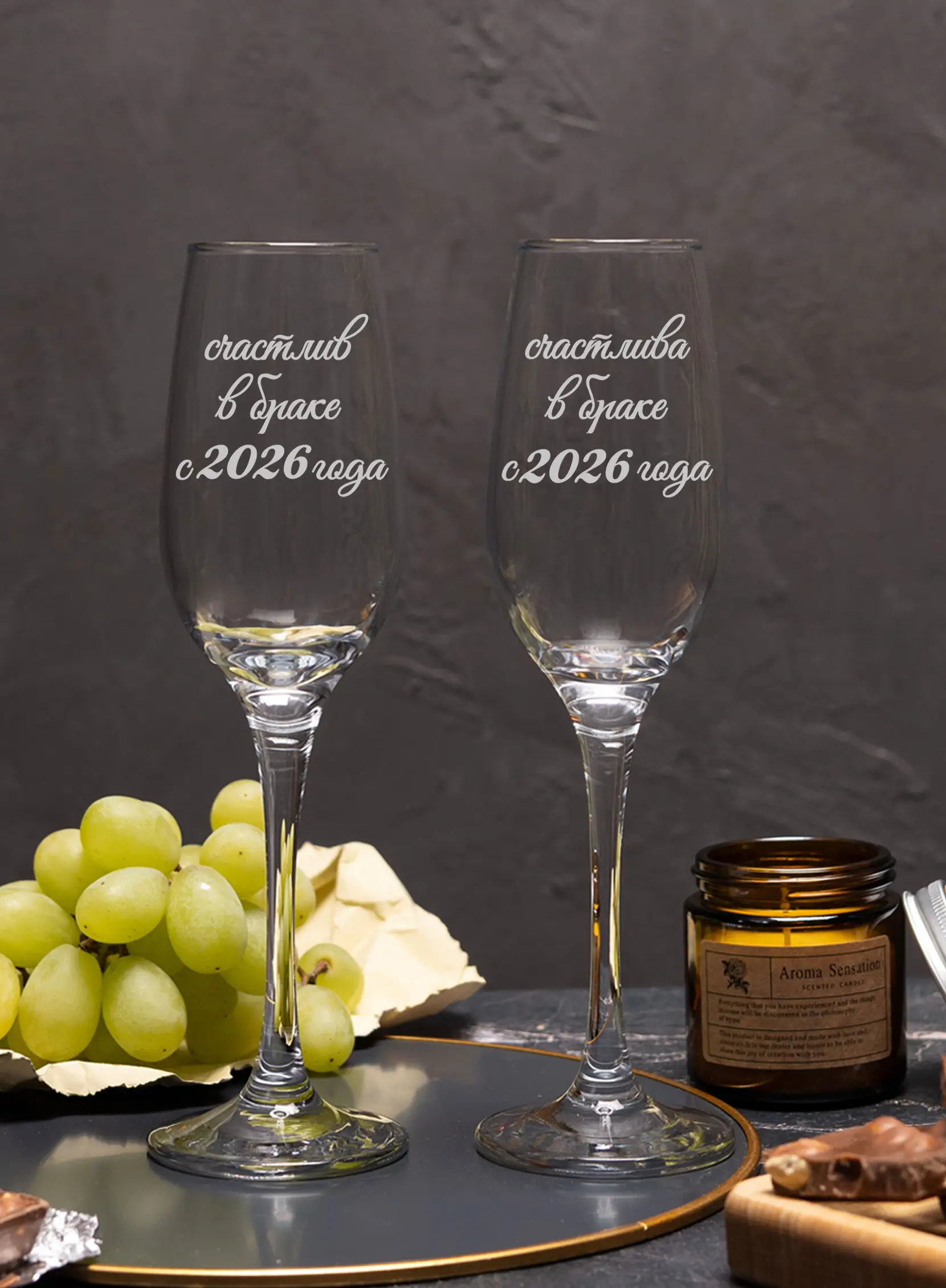 Свадебные бокалы под шампанское Счастливы в браке с 2026 2 Свадебные бокалы под шампанское Счастливы в браке с 2026 — изображение 2