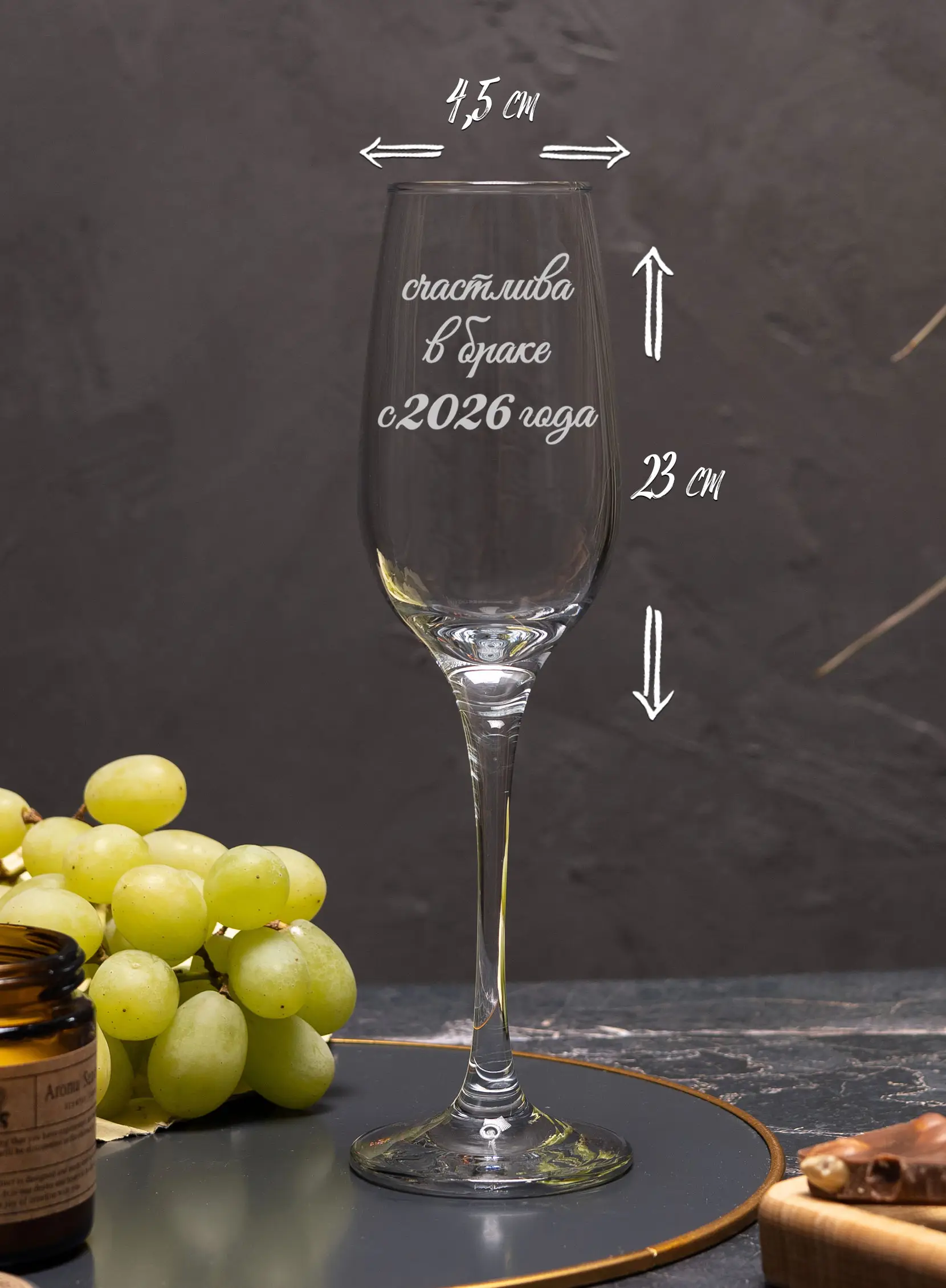 Свадебные бокалы под шампанское Счастливы в браке с 2026 4 Свадебные бокалы под шампанское Счастливы в браке с 2026 — изображение 4