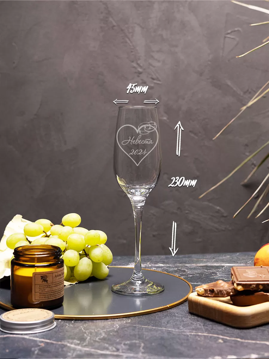 Свадебные бокалы под шампанское с гравировкой Жених невеста в сердце — изображение 2