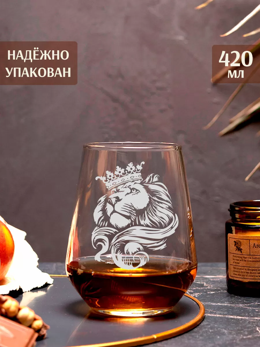 Бокал с гравировкой Лев — изображение 5