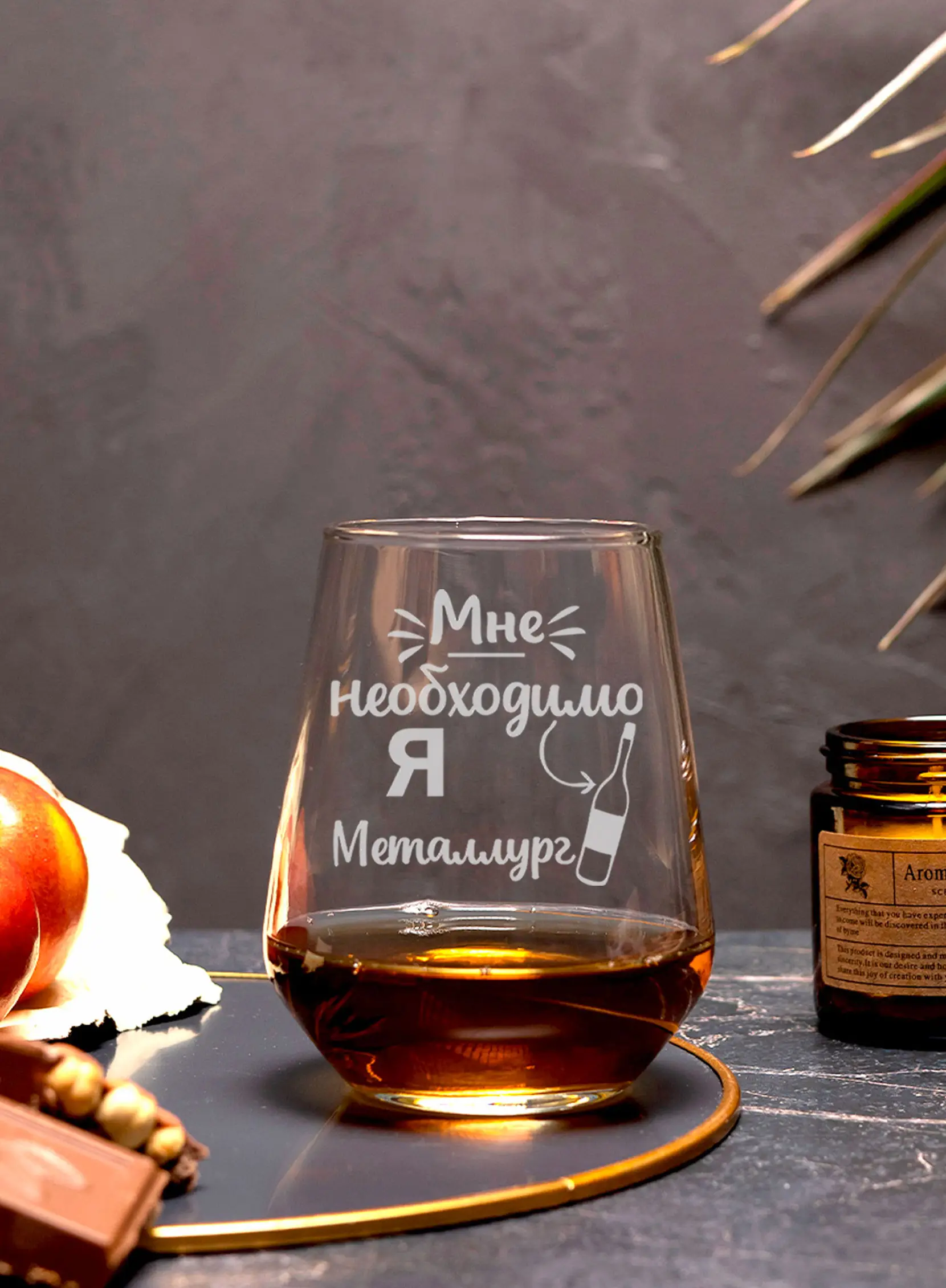Бокал с надписью в подарок Я металлург — изображение 4