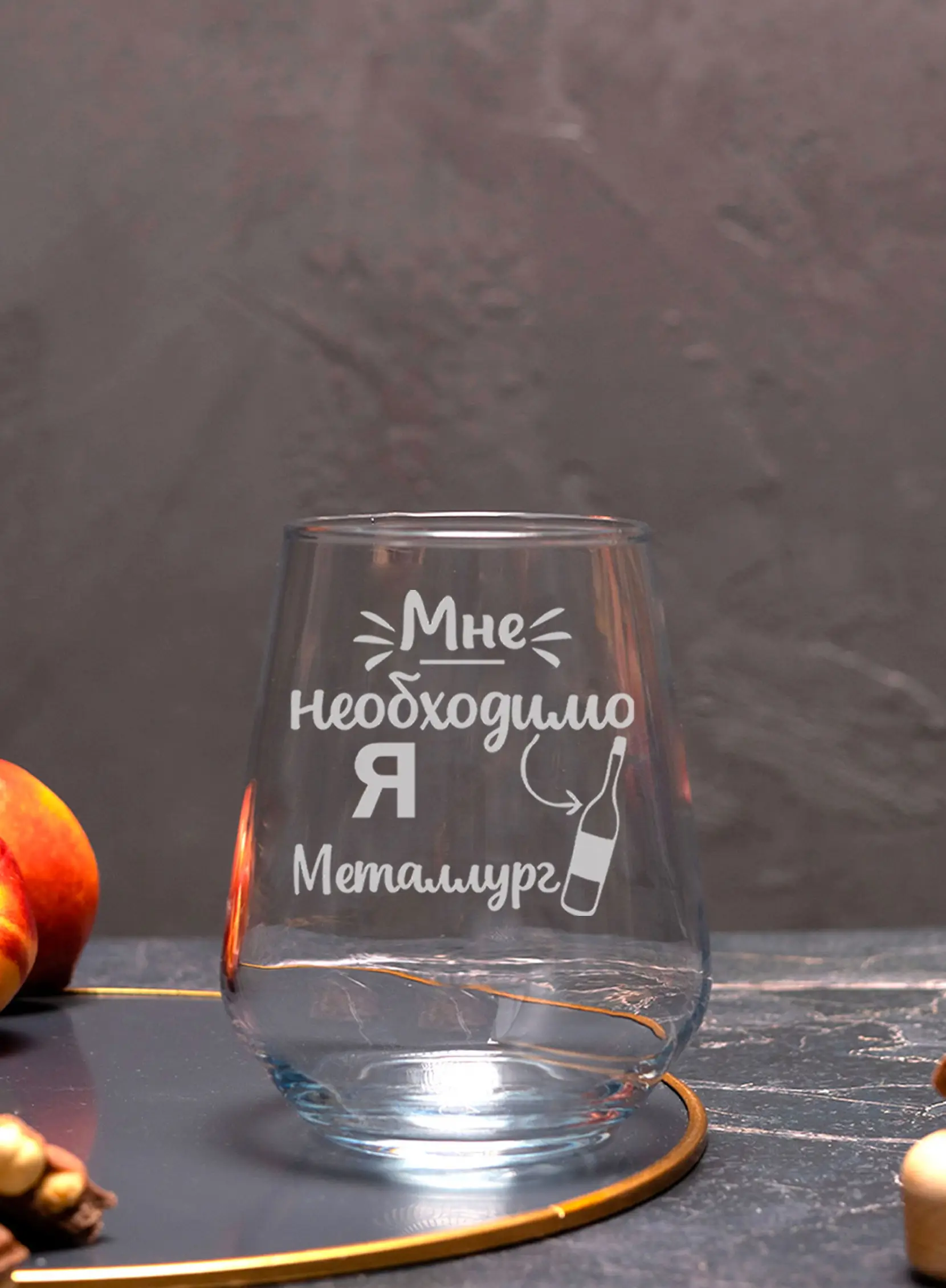 Бокал с надписью в подарок Я металлург — изображение 5