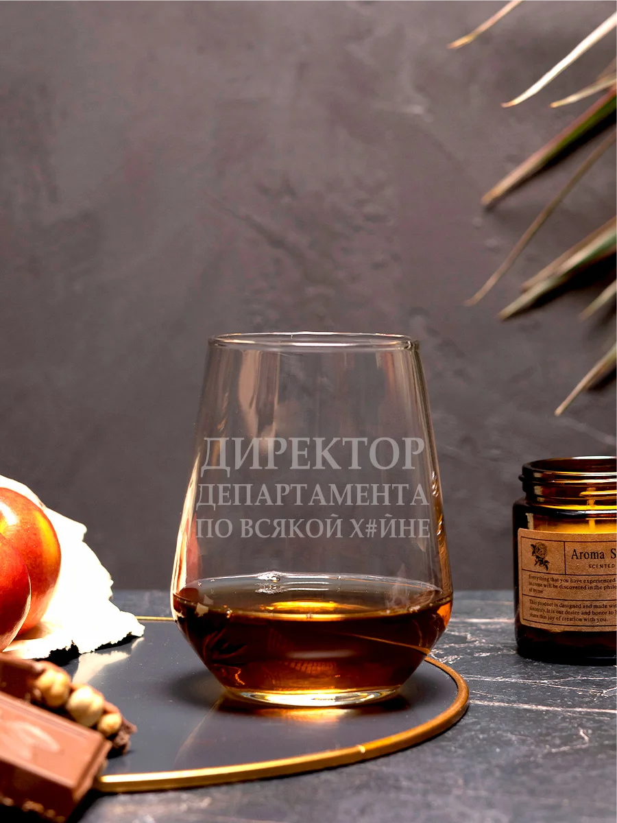 Бокал с надписью Директор департамента — изображение 2