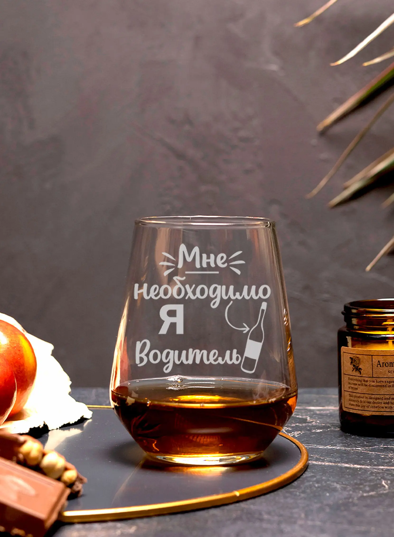 Бокал под виски с надписью в подарок я водитель 4 Бокал под виски с надписью в подарок я водитель — изображение 4