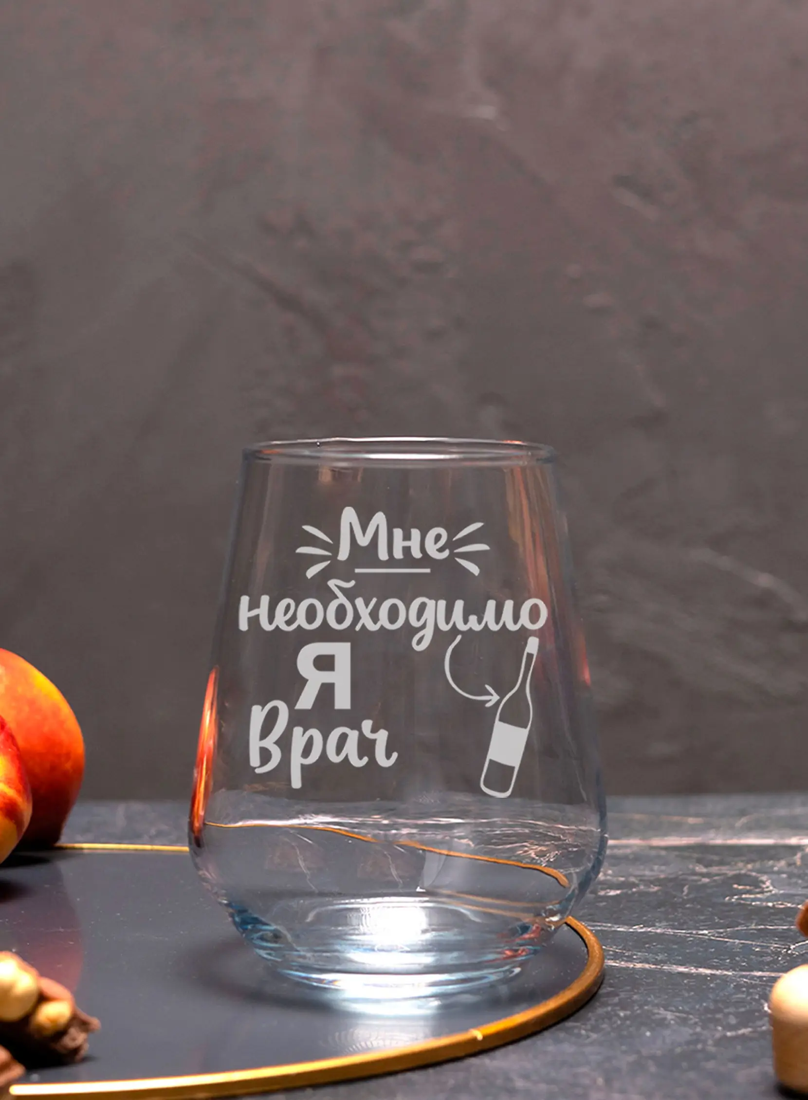 Бокал с гравировкой я врач — изображение 5