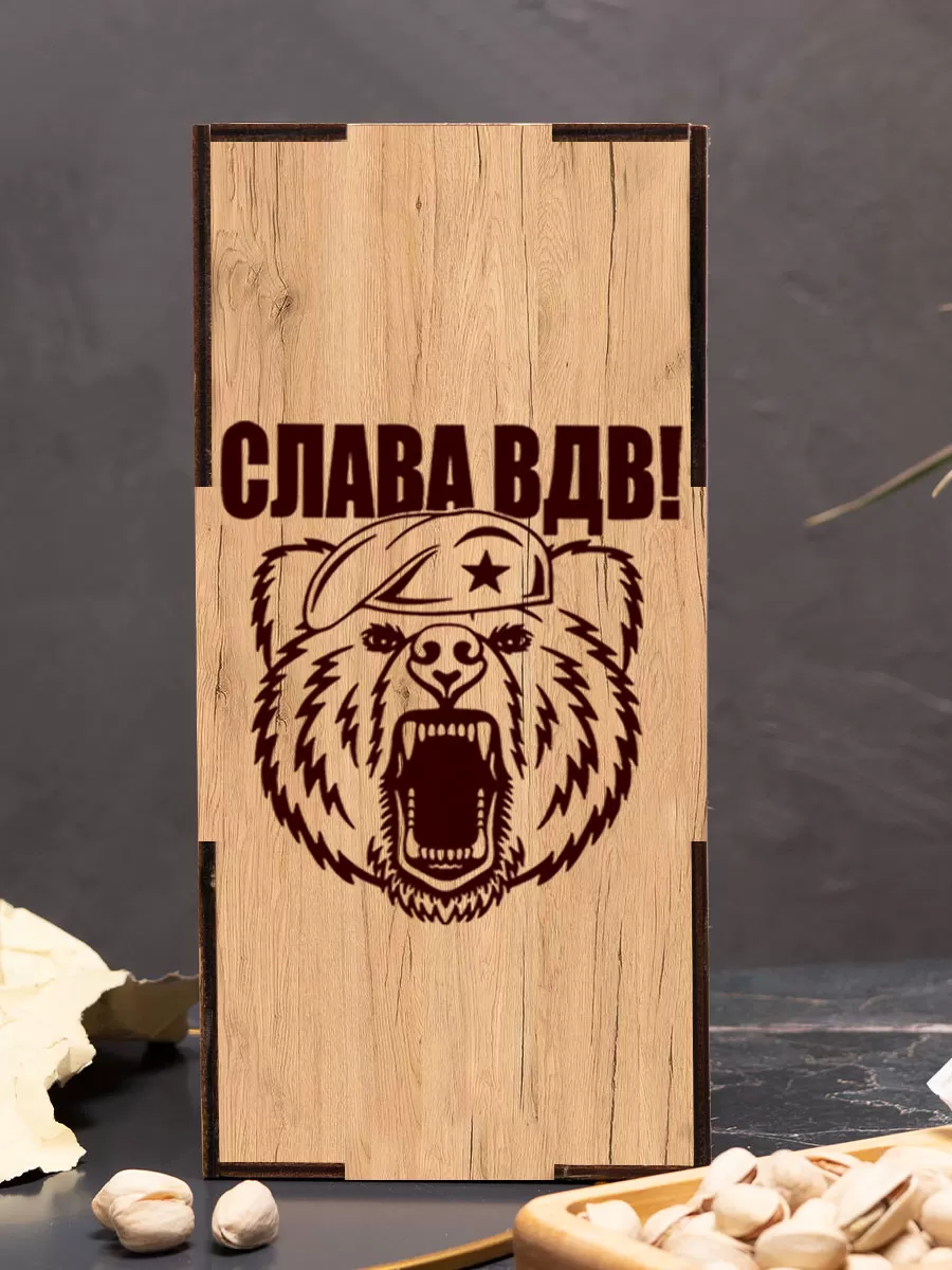 Бокал с гравировкой За ВДВ Никто кроме нас — изображение 6