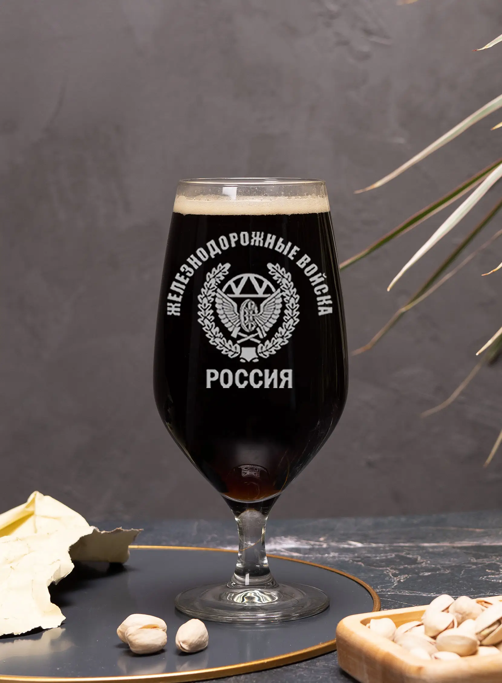 Бокал пивной с гравировкой за Железнодорожные войска 4 Бокал пивной с гравировкой за Железнодорожные войска — изображение 4