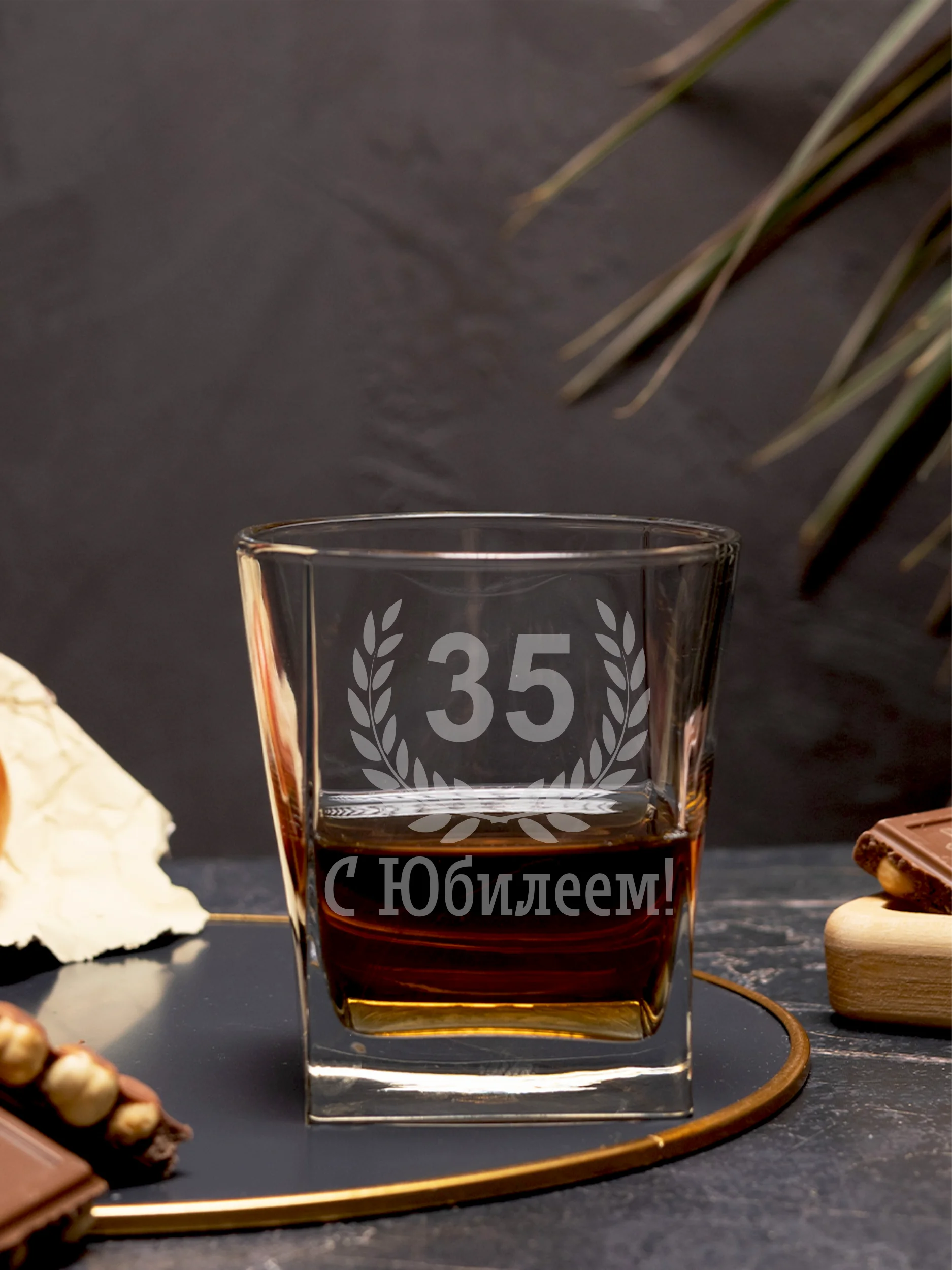 Бокал с гравировкой С Юбилеем 35 — изображение 4