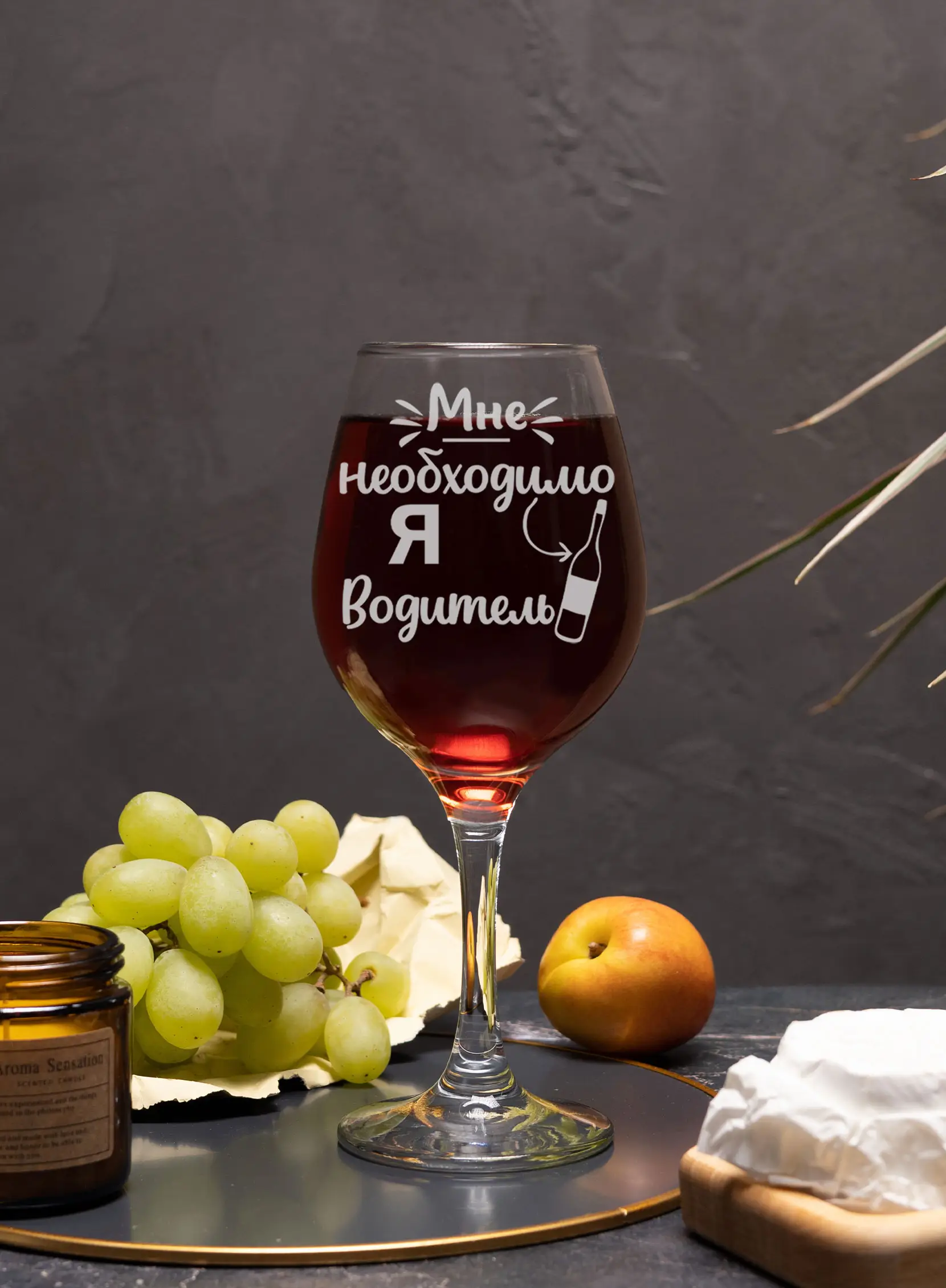 Бокал с надписью Я водитель — изображение 3