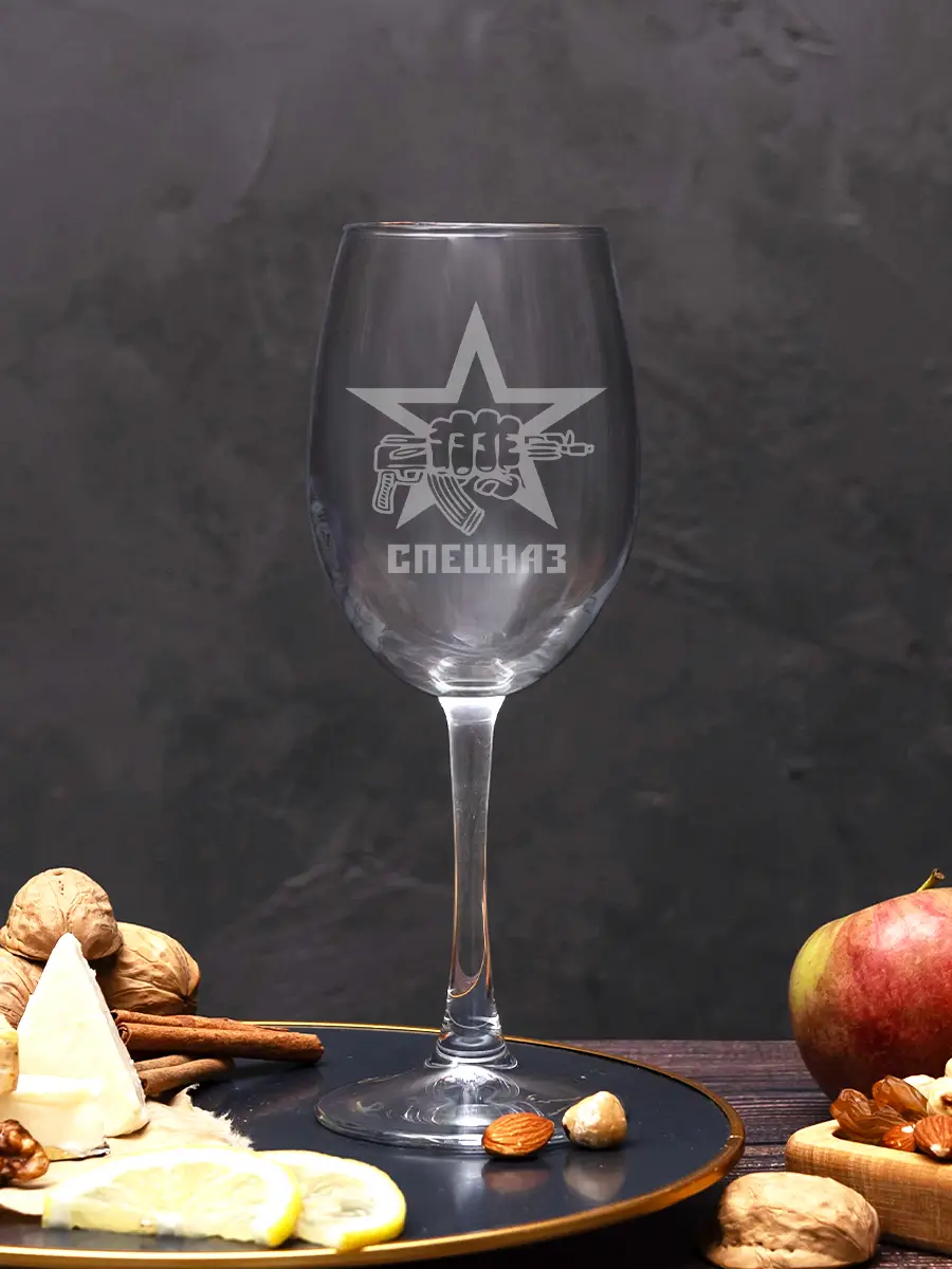 Бокал с надписью под вино в подарок спецназ — изображение 3