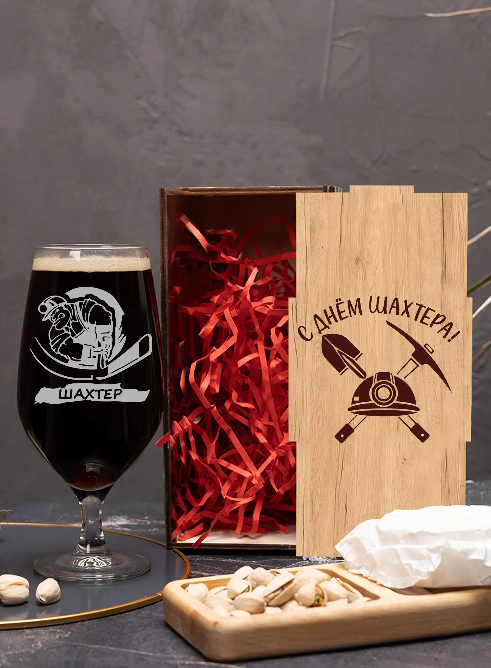 Бокал пивной с надписью в подарок для шахтера — изображение 2