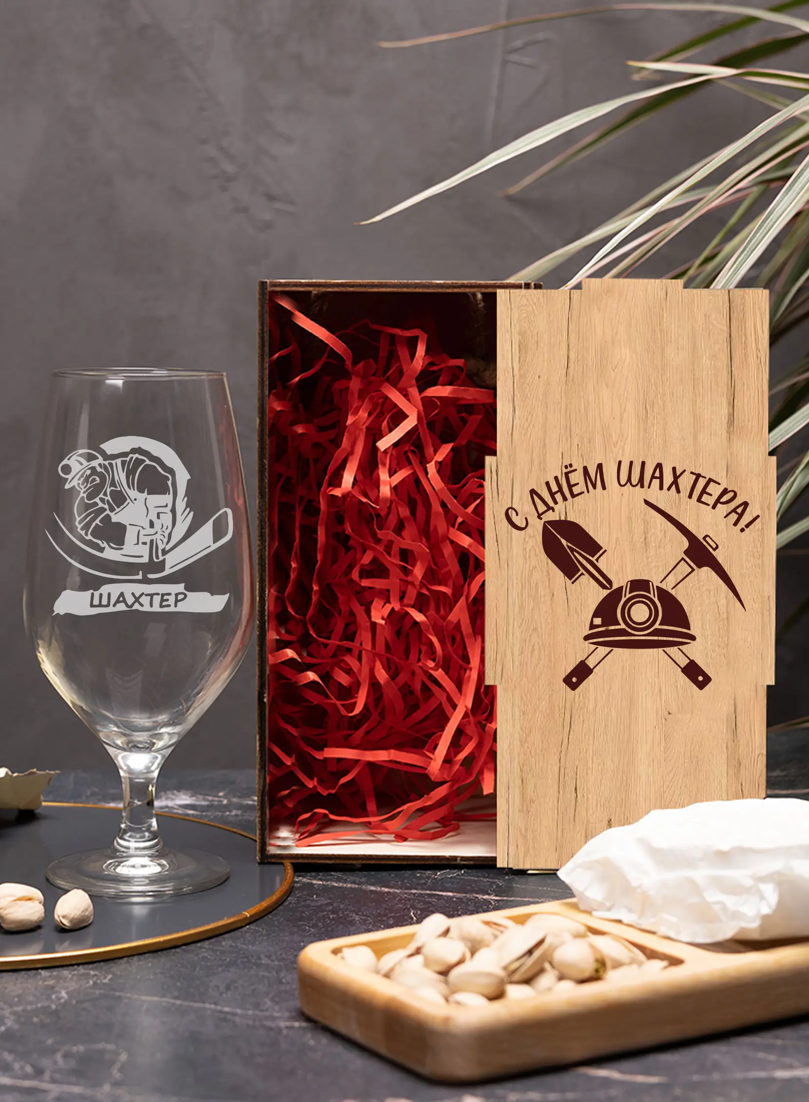Бокал пивной с надписью в подарок для шахтера — изображение 4