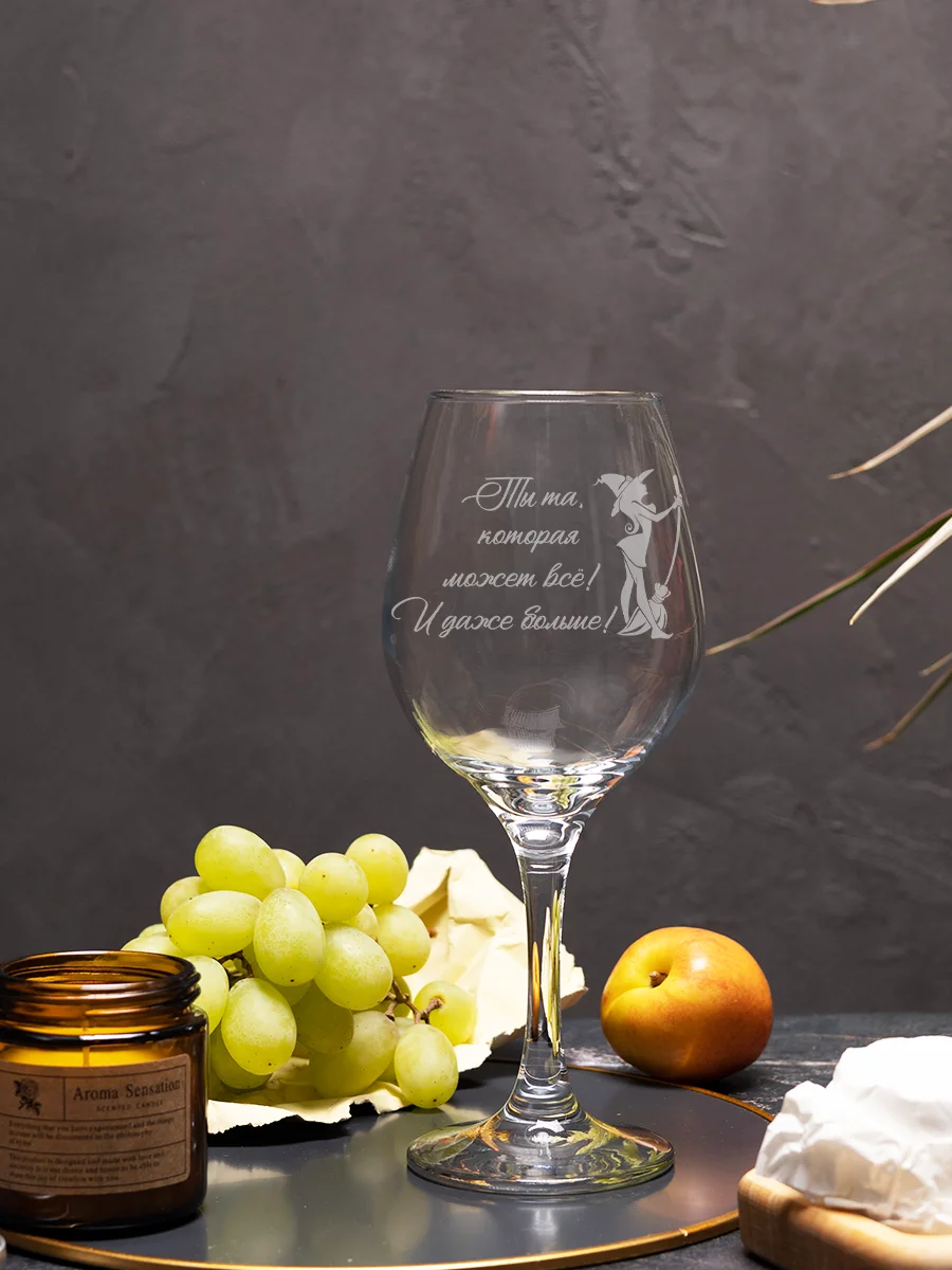 Бокал с гравировкой под вино в подарок та которая может все 2 Бокал с гравировкой под вино в подарок та которая может все — изображение 2