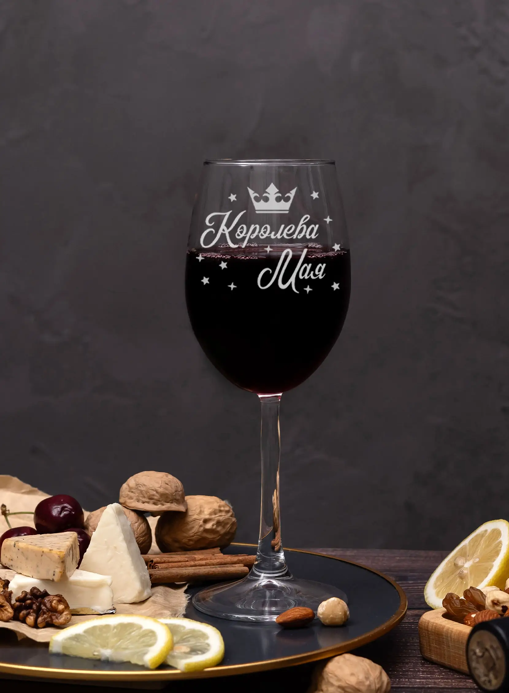 Бокал с надписью под вино в подарок Королева мая — изображение 5