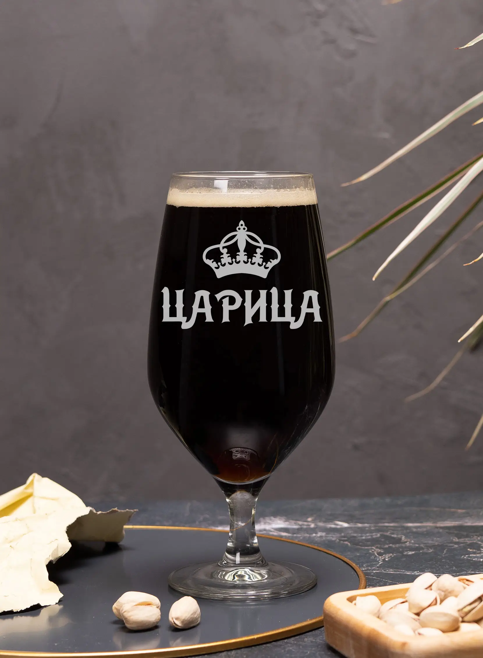 Бокал с гравировкой под пиво в подарок для женщины царица — изображение 2