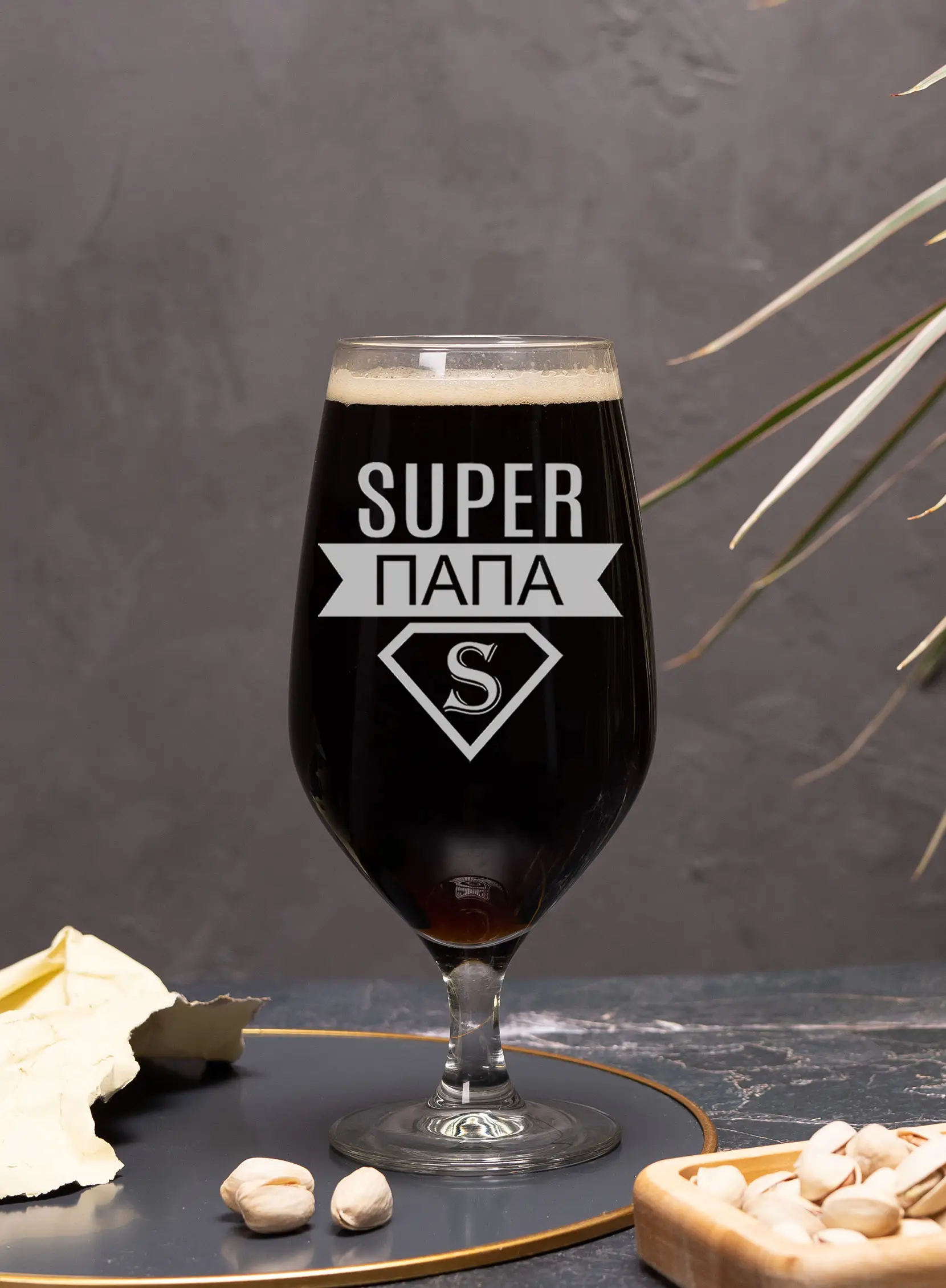 Бокал с гравировкой под пиво в подарок папе — изображение 2