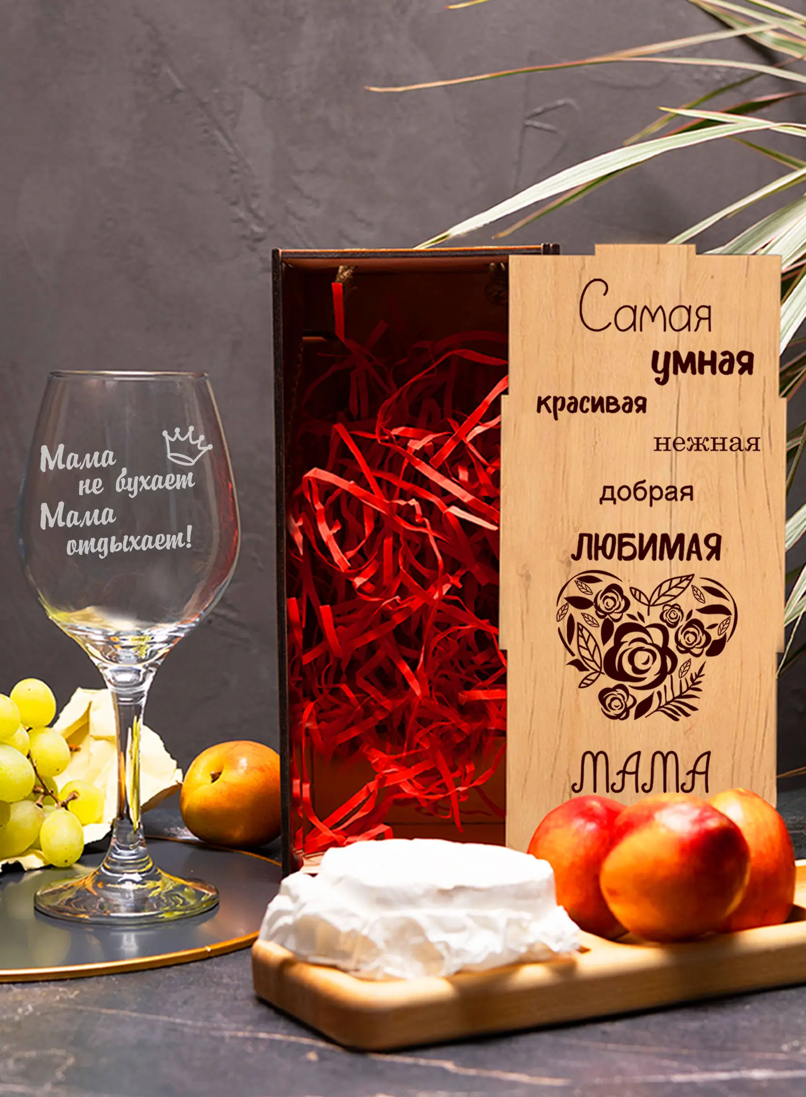 Бокал под вино в подарок мама не бухает 2 Бокал под вино в подарок мама не бухает — изображение 2