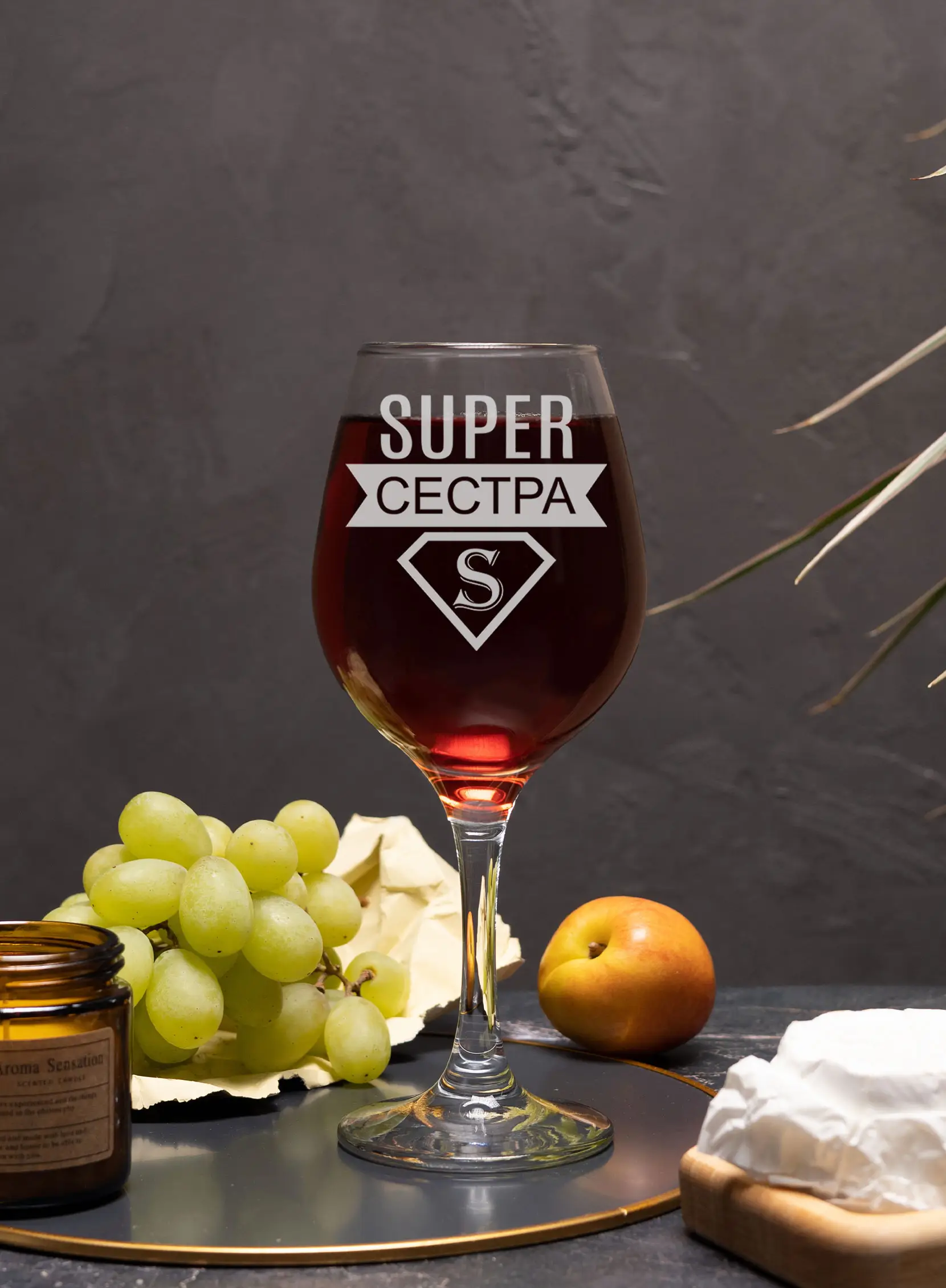 Бокал с гравировкой под вино в подарок сестре — изображение 3