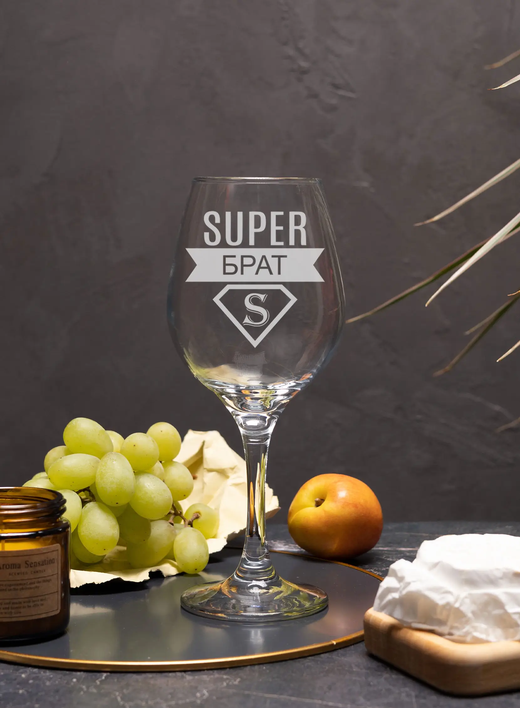 Бокал с гравировкой под вино в подарок брату 2 Бокал с гравировкой под вино в подарок брату — изображение 2