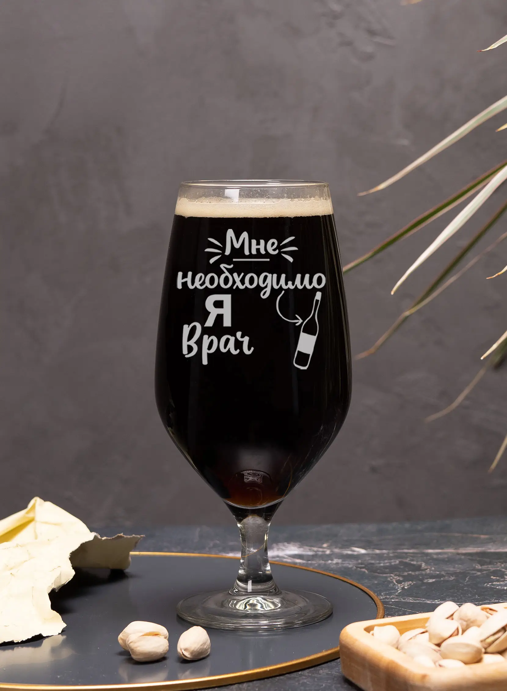 Бокал с надписью Я врач — изображение 4