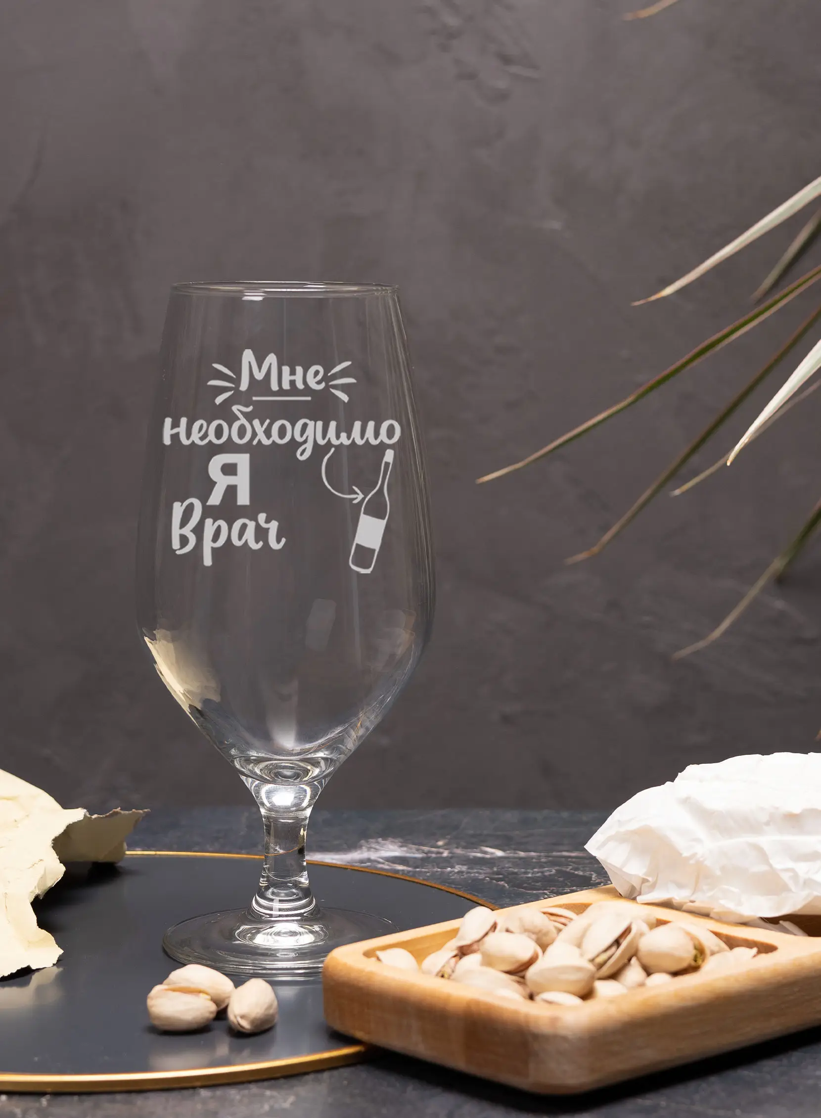 Бокал с надписью Я врач — изображение 5