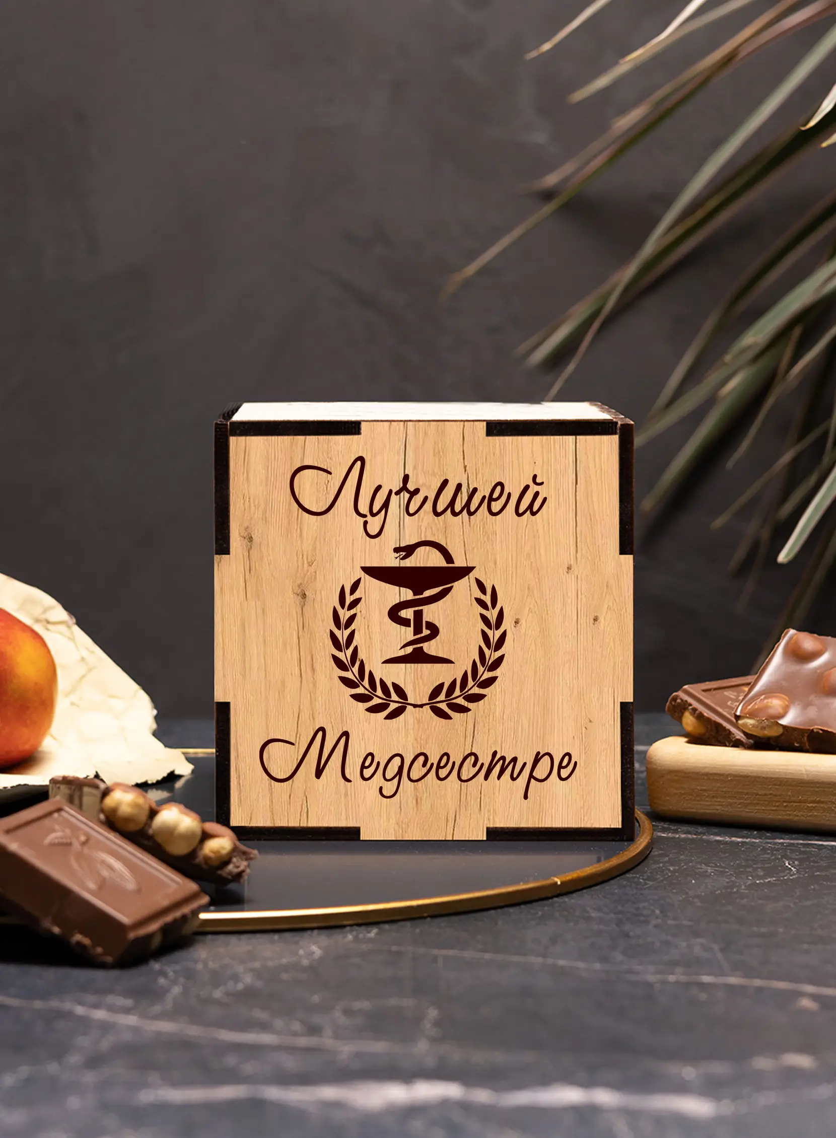 Бокал с гравировкой «Я медсестра» — изображение 5