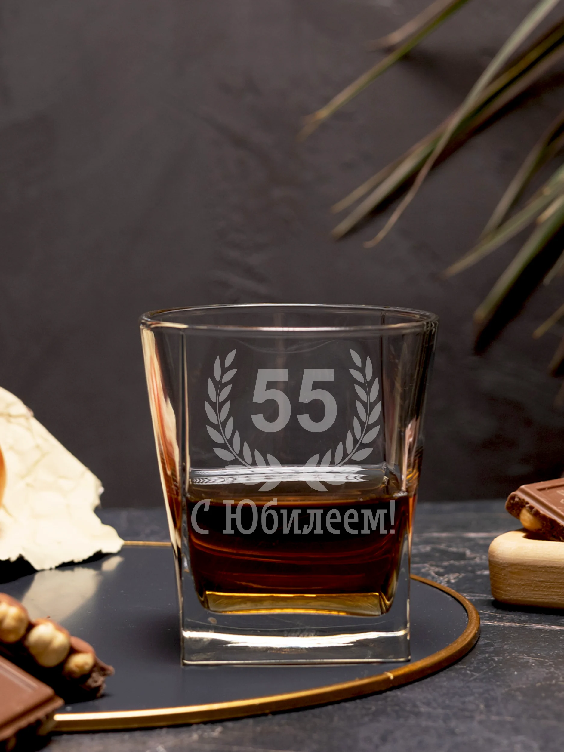 Бокал с гравировкой С Юбилеем 55 — изображение 4