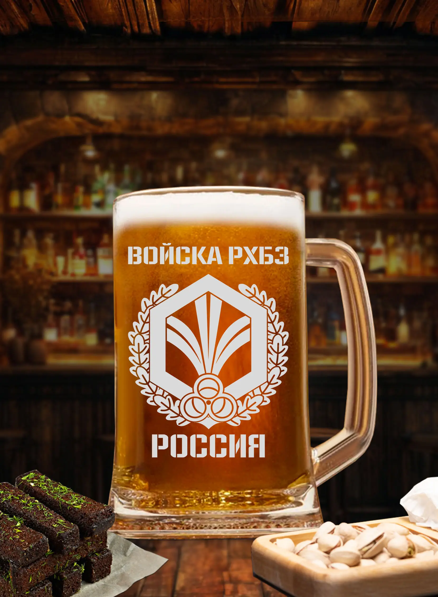 Бокал с гравировкой под пиво РХБЗ — изображение 2