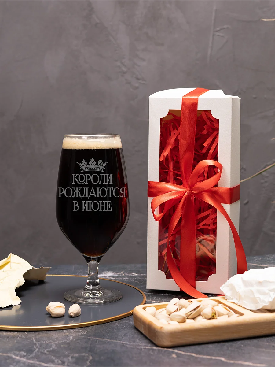 Пивной бокал Короли рождаются в июне 4 Пивной бокал Короли рождаются в июне — изображение 4