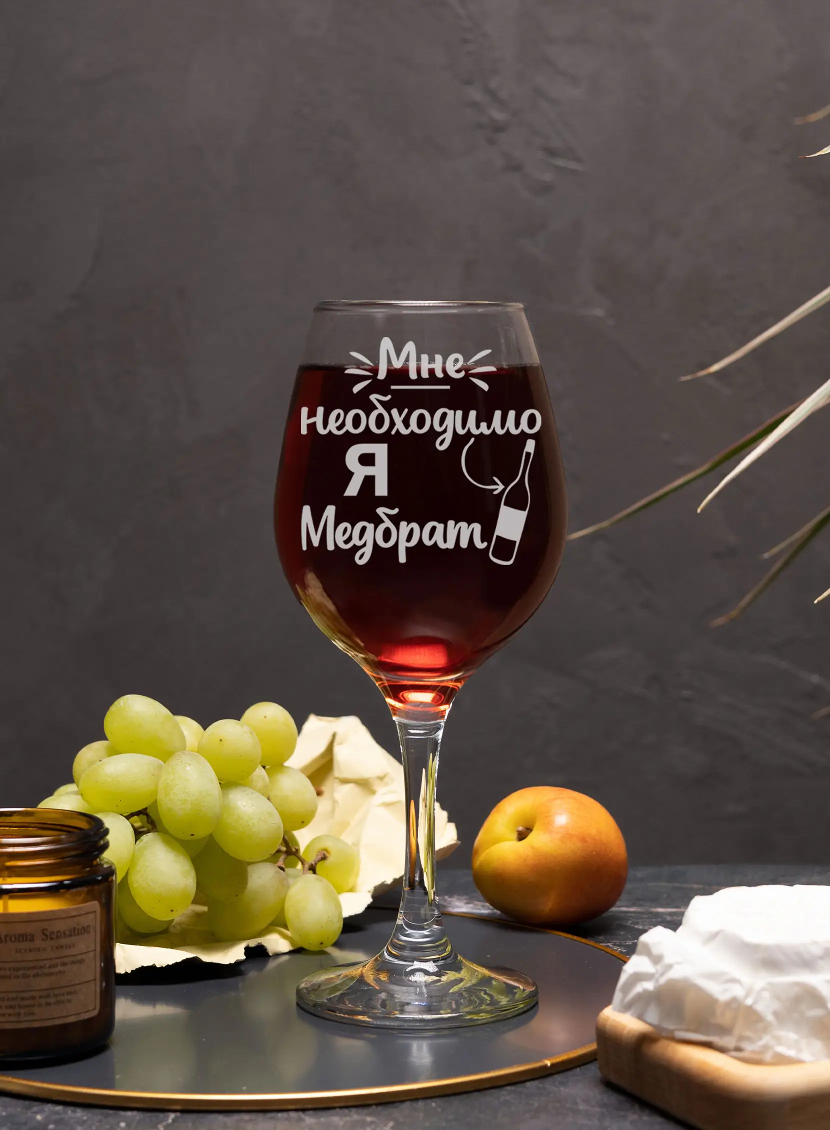 Бокал с гравировкой «Я Медбрат» — изображение 3