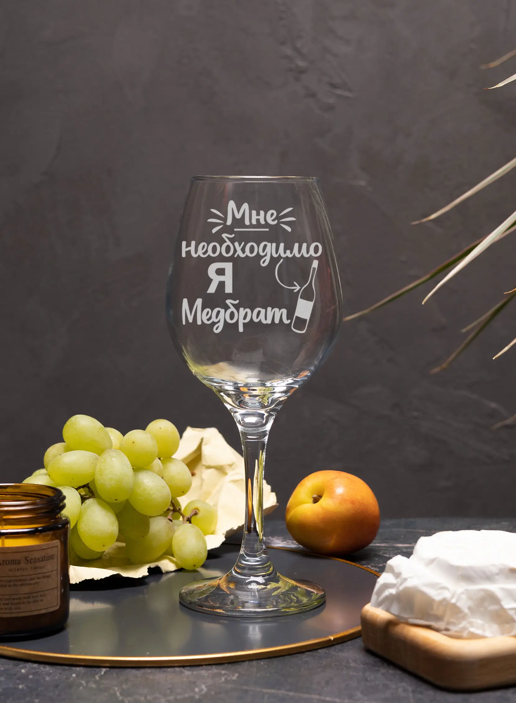 Бокал с гравировкой «Я Медбрат» — изображение 4