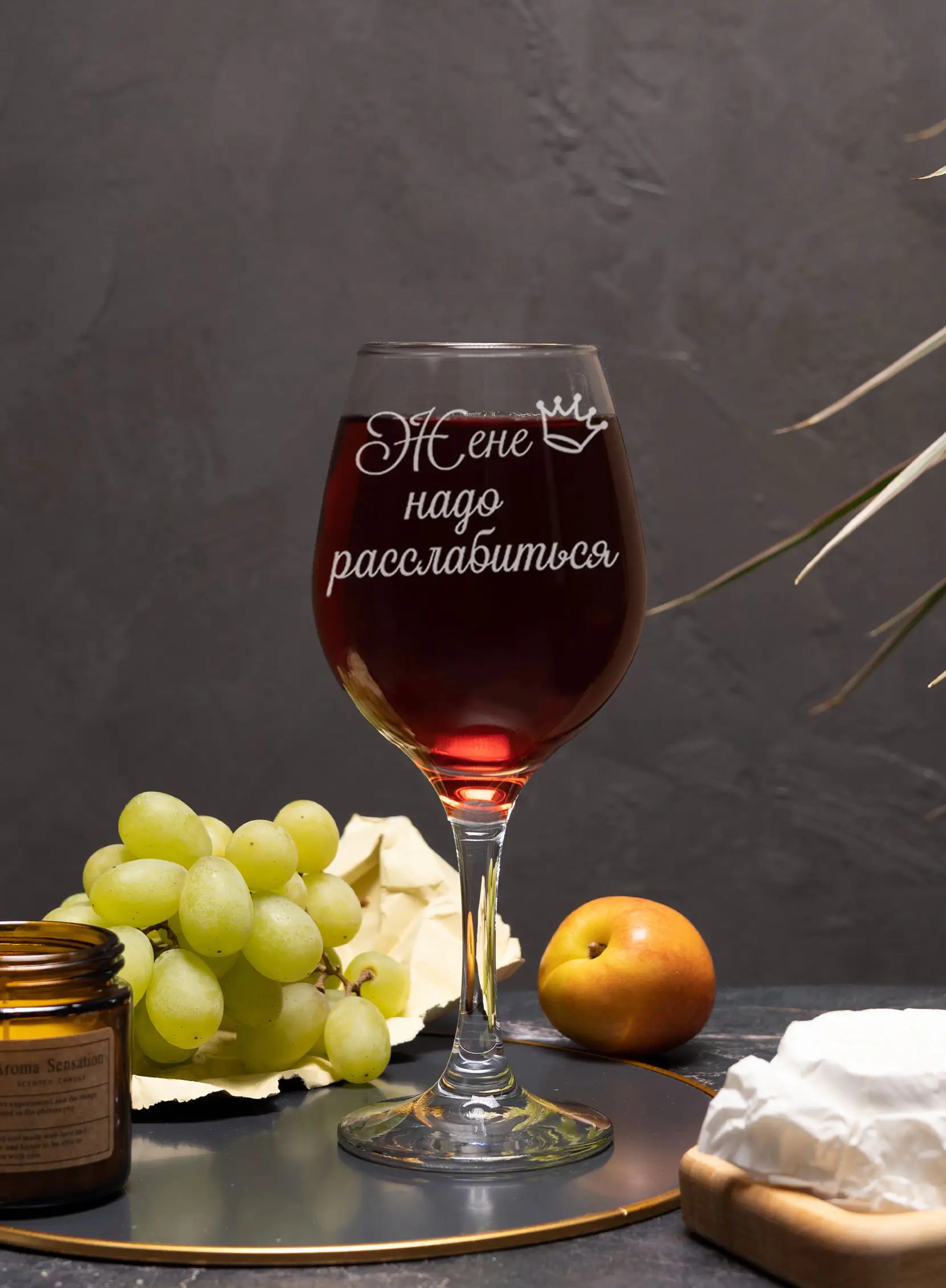 Бокал с надписью Жене надо расслабиться — изображение 3