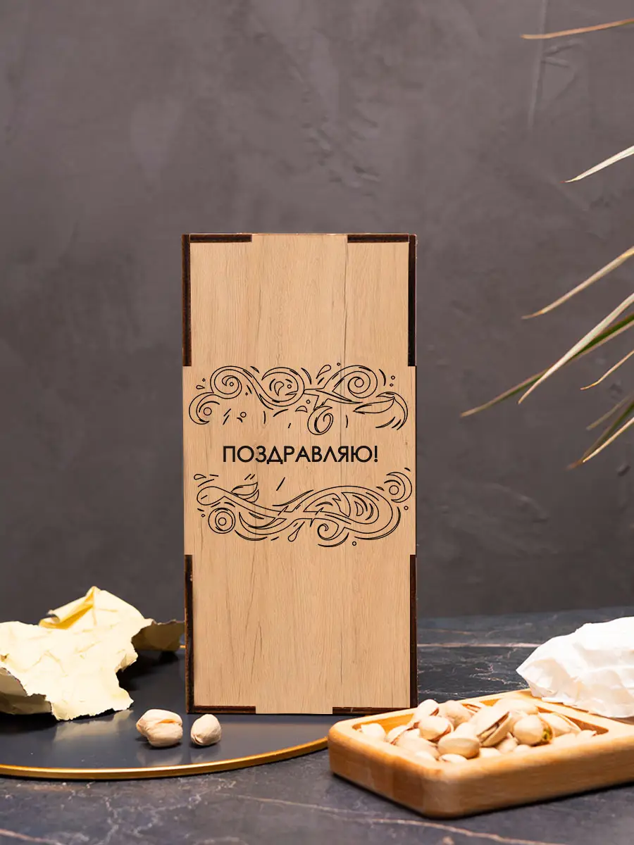 Бокал с надписью Агате надо расслабиться — изображение 2