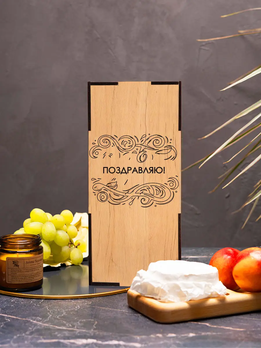 Бокал с надписью Агате надо расслабиться — изображение 3