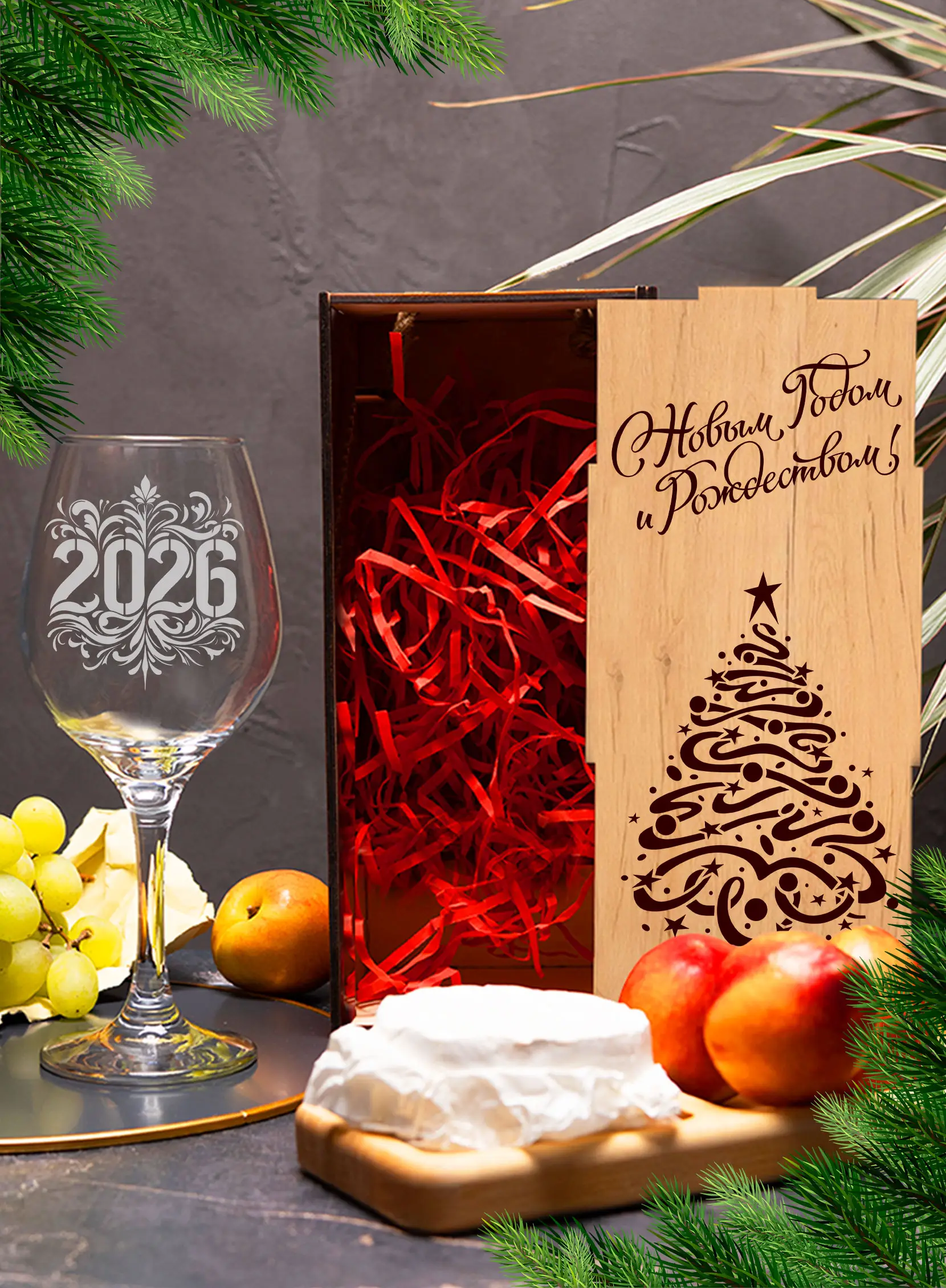 Бокал с надписью под вино в подарок на новый год — изображение 2