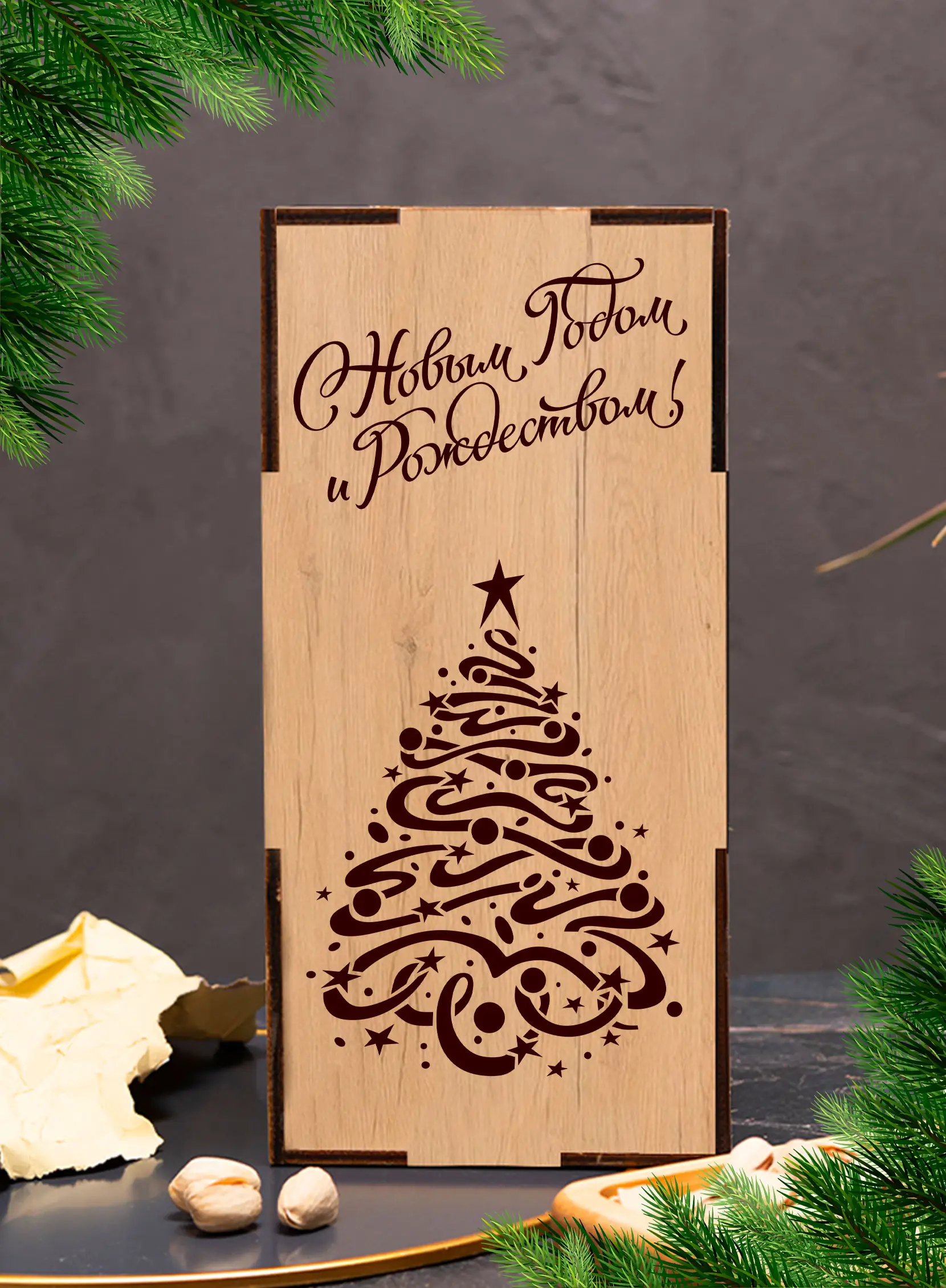 Бокал с надписью под вино в подарок на новый год — изображение 3