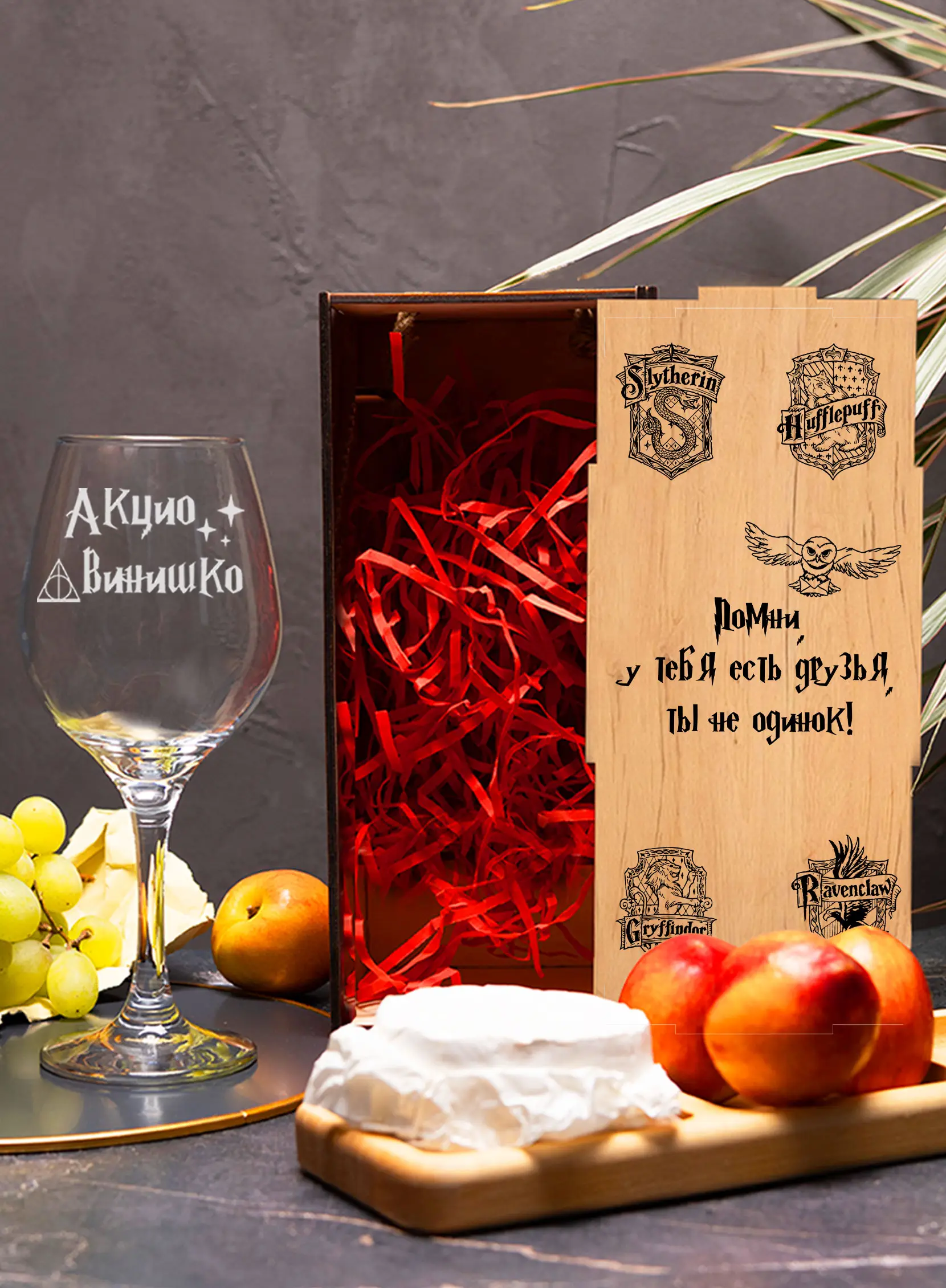 Винный бокал "Акцио Винишко" — изображение 2