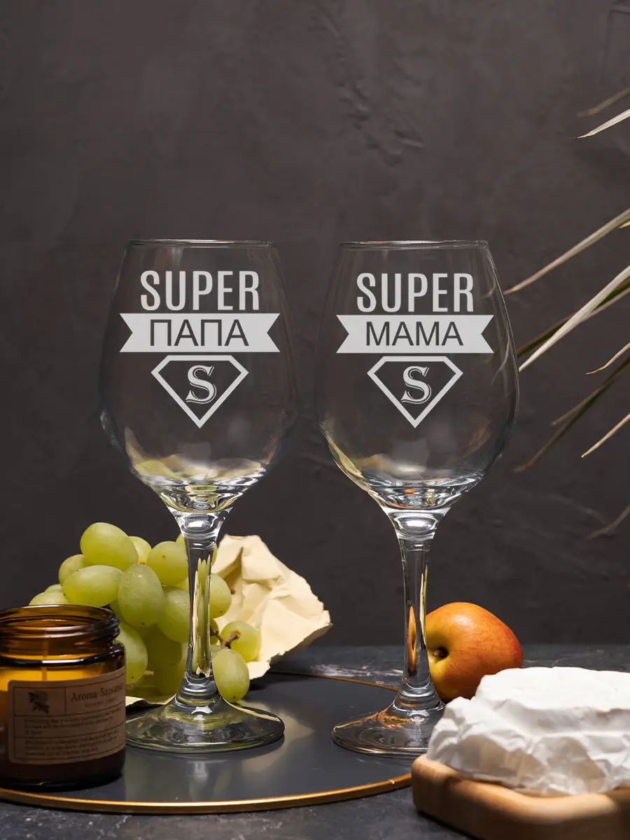 Бокал с гравировкой под вино в подарок маме и папе — изображение 4