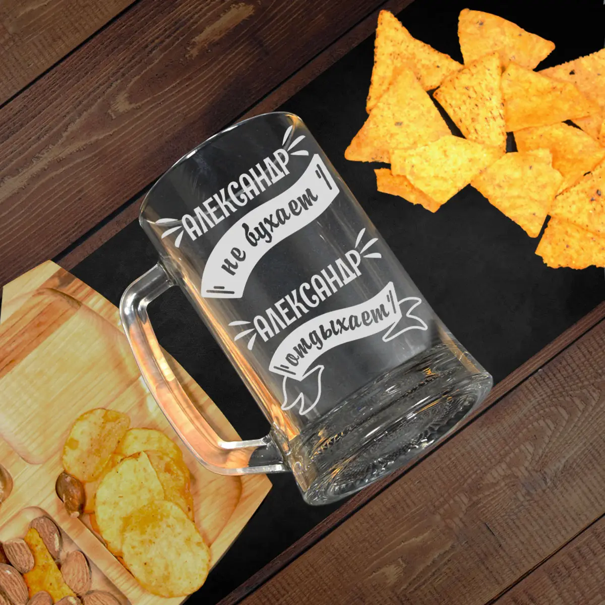 Пивная кружка Александр не бухает — изображение 5