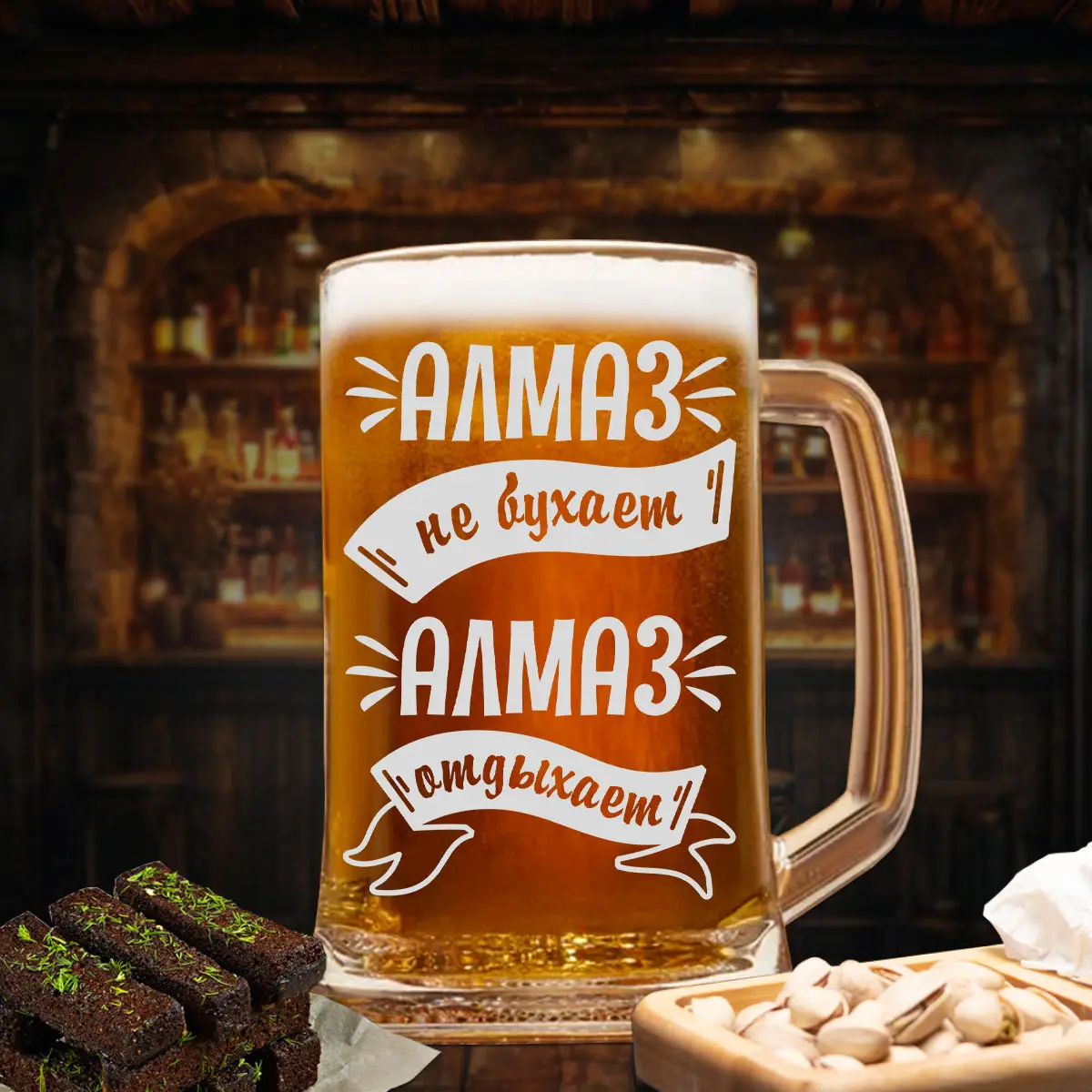 Пивная кружка Алмаз не бухает — изображение 2