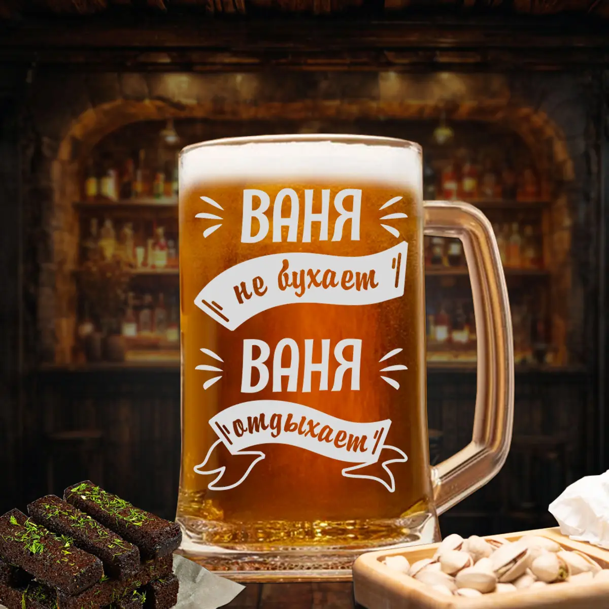 Пивная кружка Ваня не бухает — изображение 3