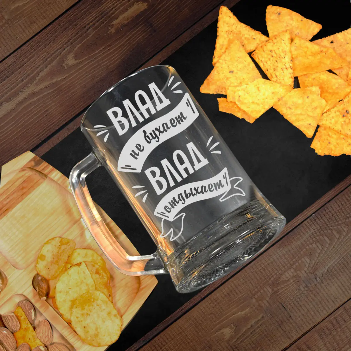 Пивная кружка Влад не бухает — изображение 5